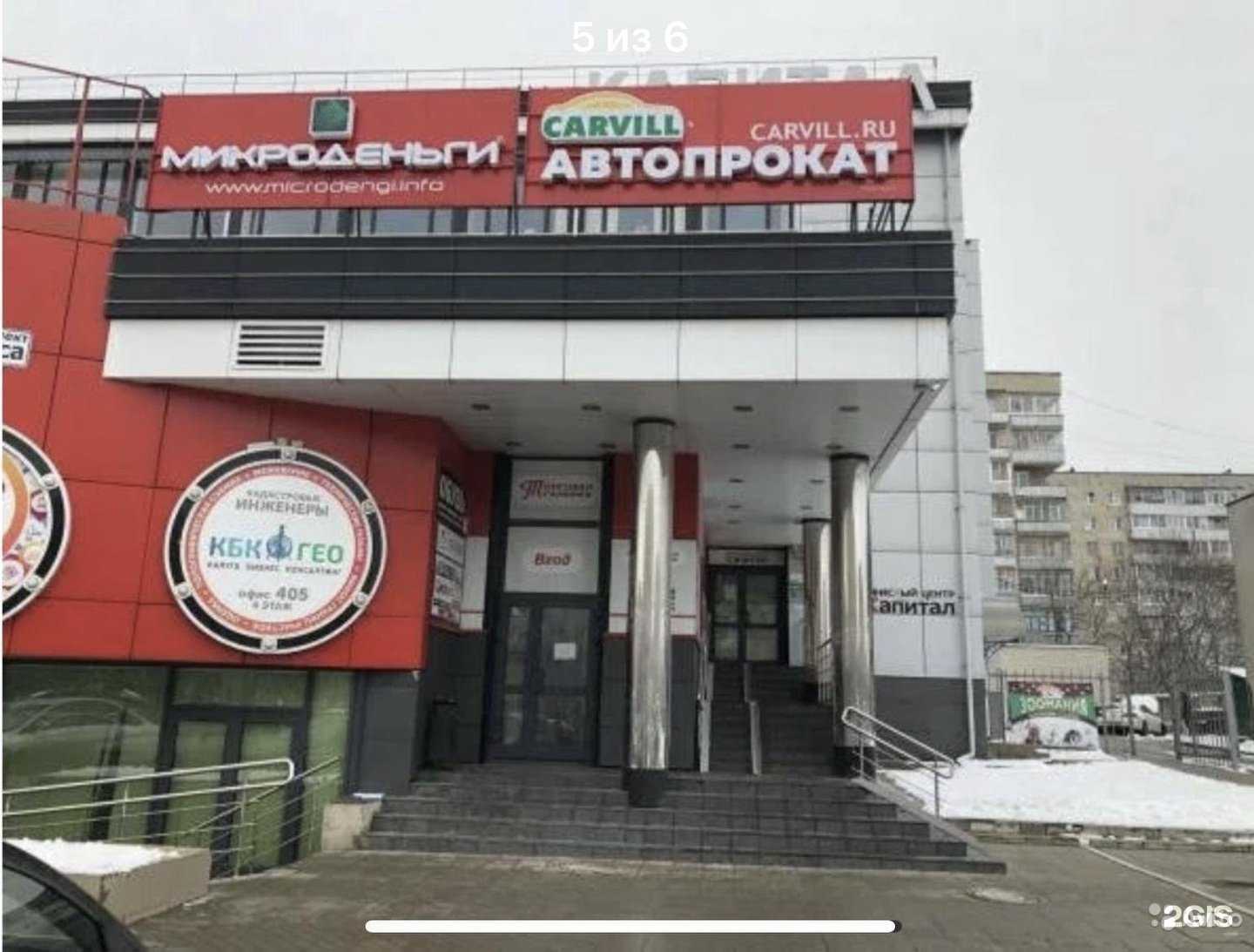 Отзывы на компанию КДА наш Город в Обнинске c фото