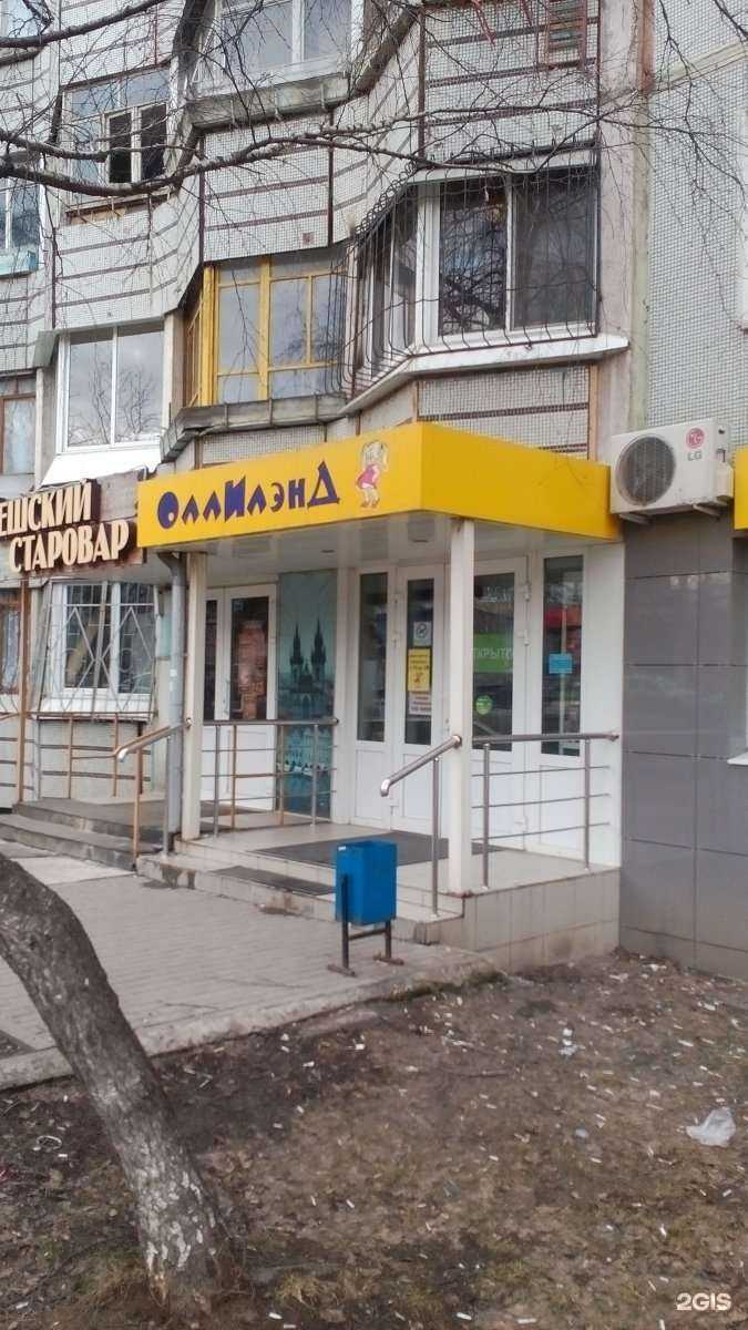 Отзывы на компанию Олли лэнд в г. Тула c фото