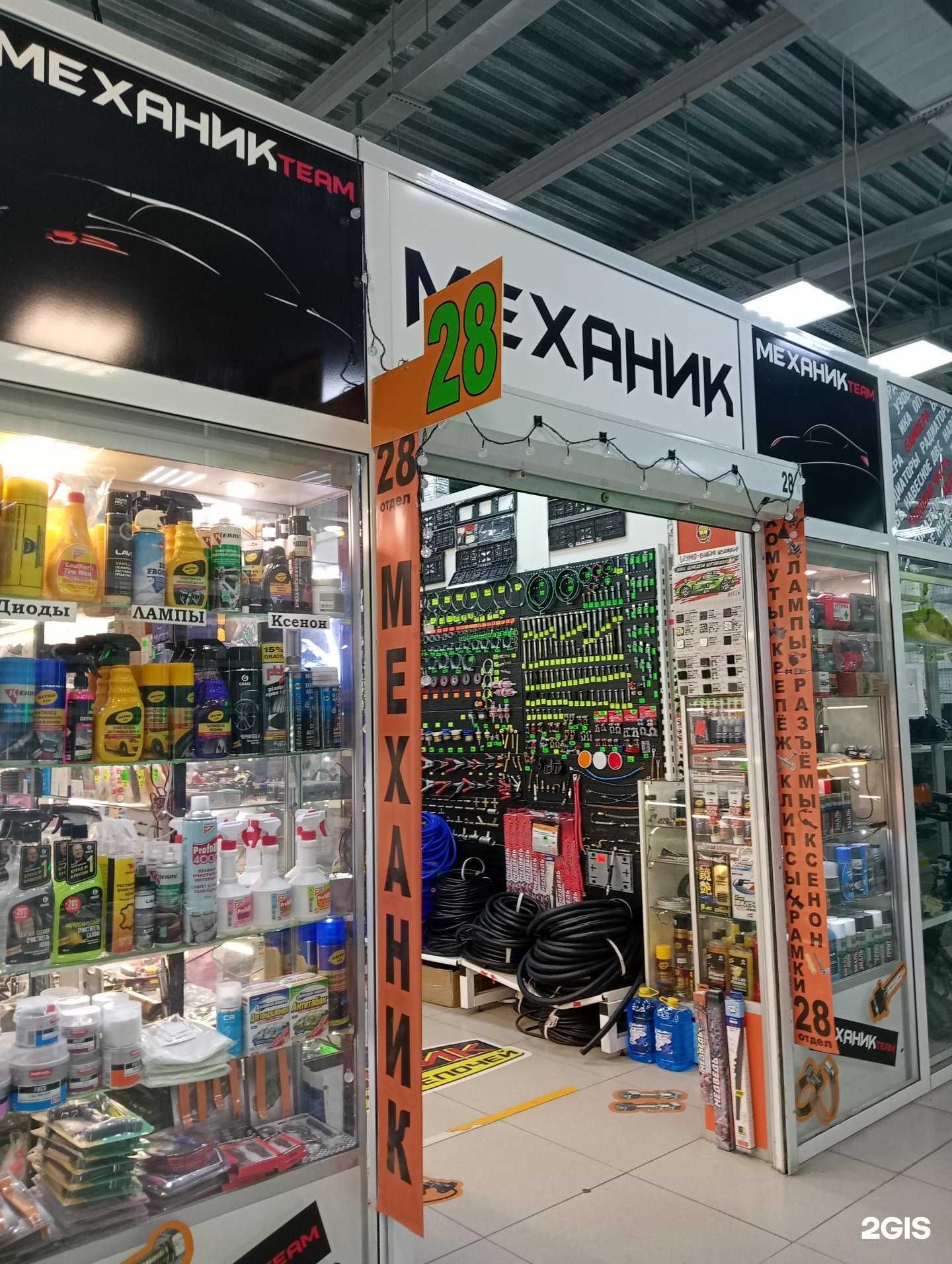 Отзывы на компанию Механик team в г. Новосибирск c фото