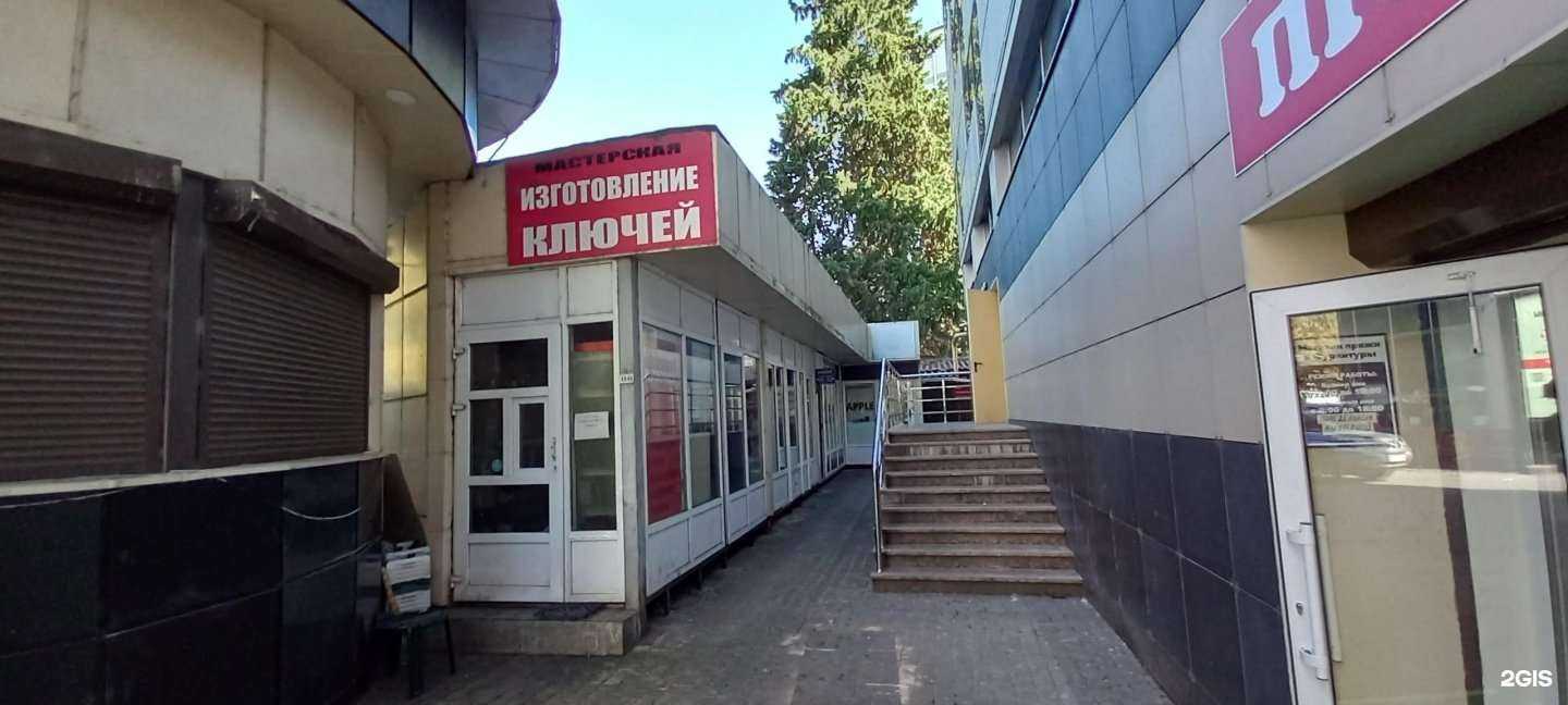 Отзывы на компанию Ювелирная мастерская в Сочи c фото - фотография 2 из 2