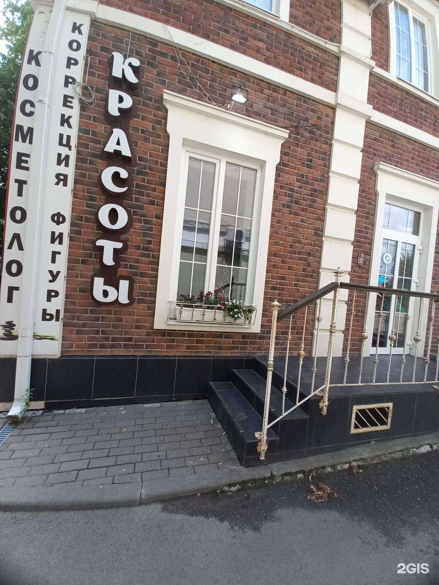 Отзывы на компанию ЛеГранд в г. Шахты c фото