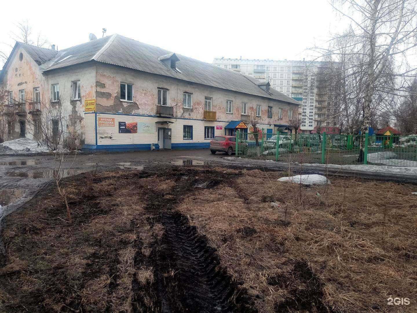 Отзывы на компанию Зефир в Новокузнецке c фото - фотография 2 из 2