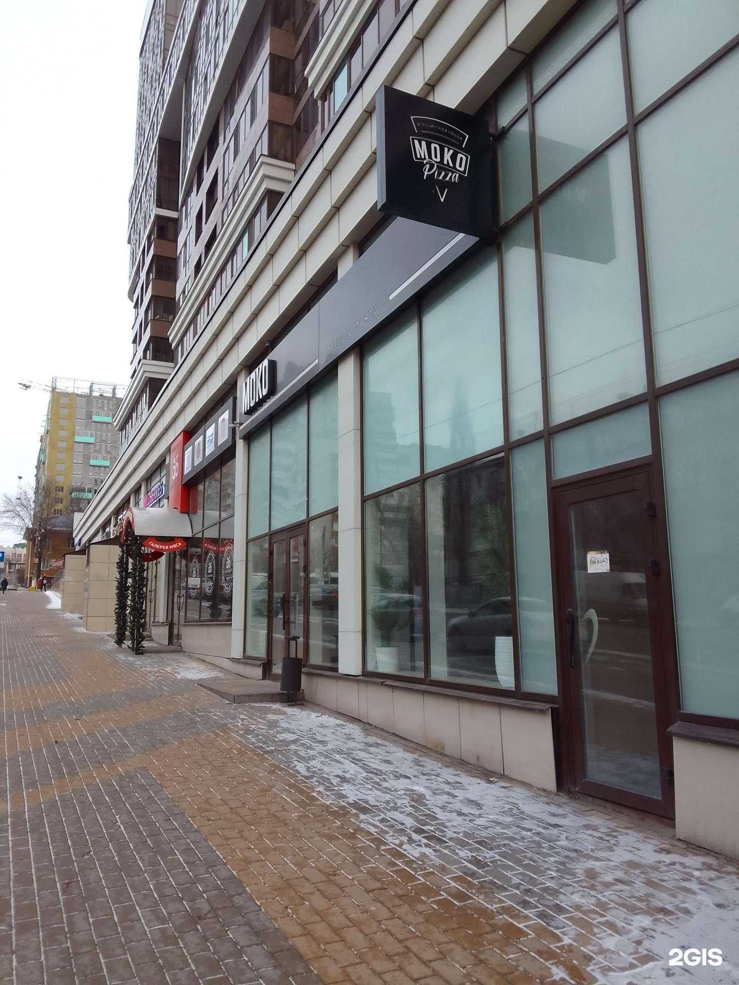 Отзывы на компанию Moko rolls в г. Белгород c фото