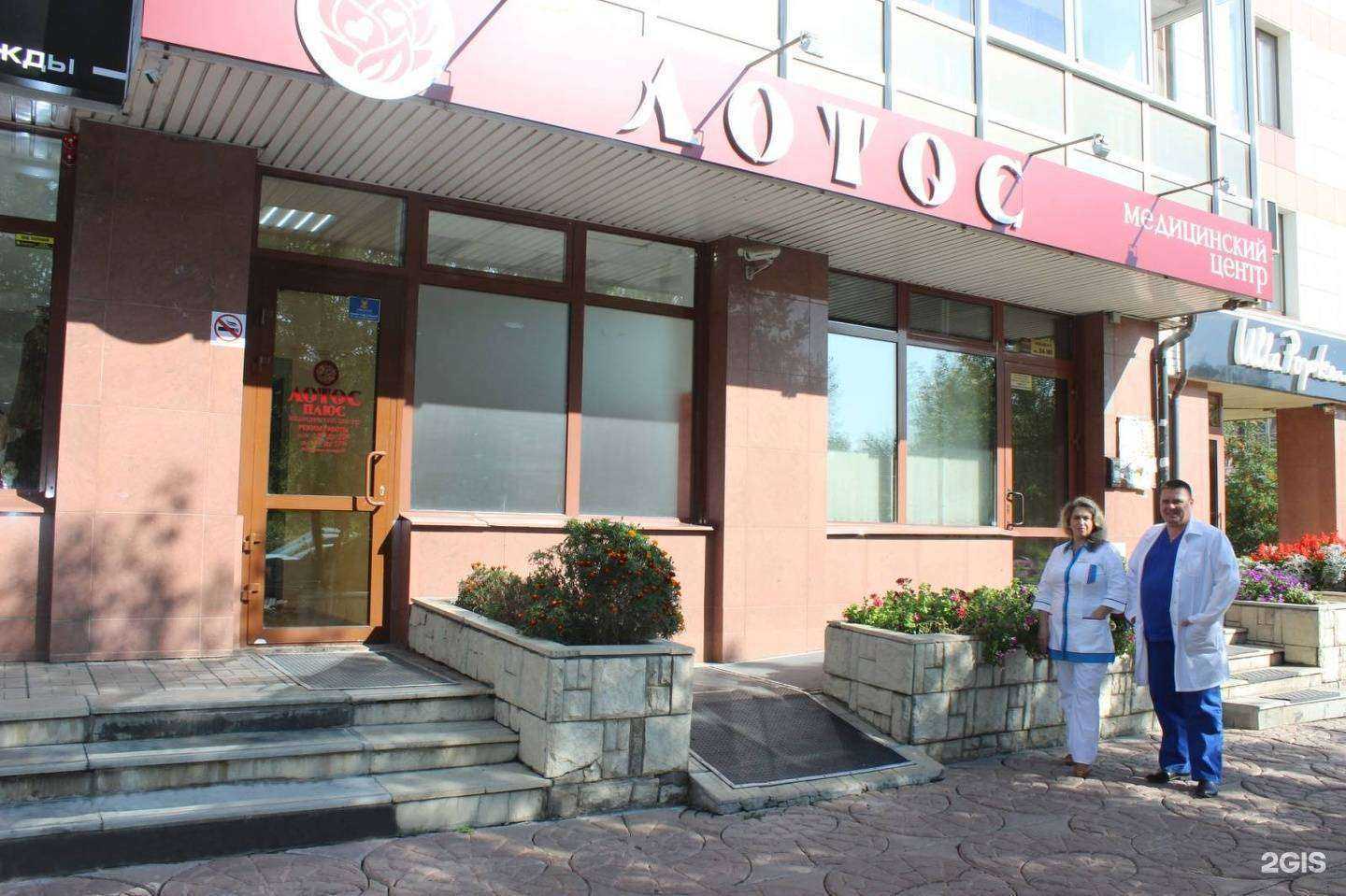 Отзывы на компанию Лотос плюс в г. Красноярск c фото