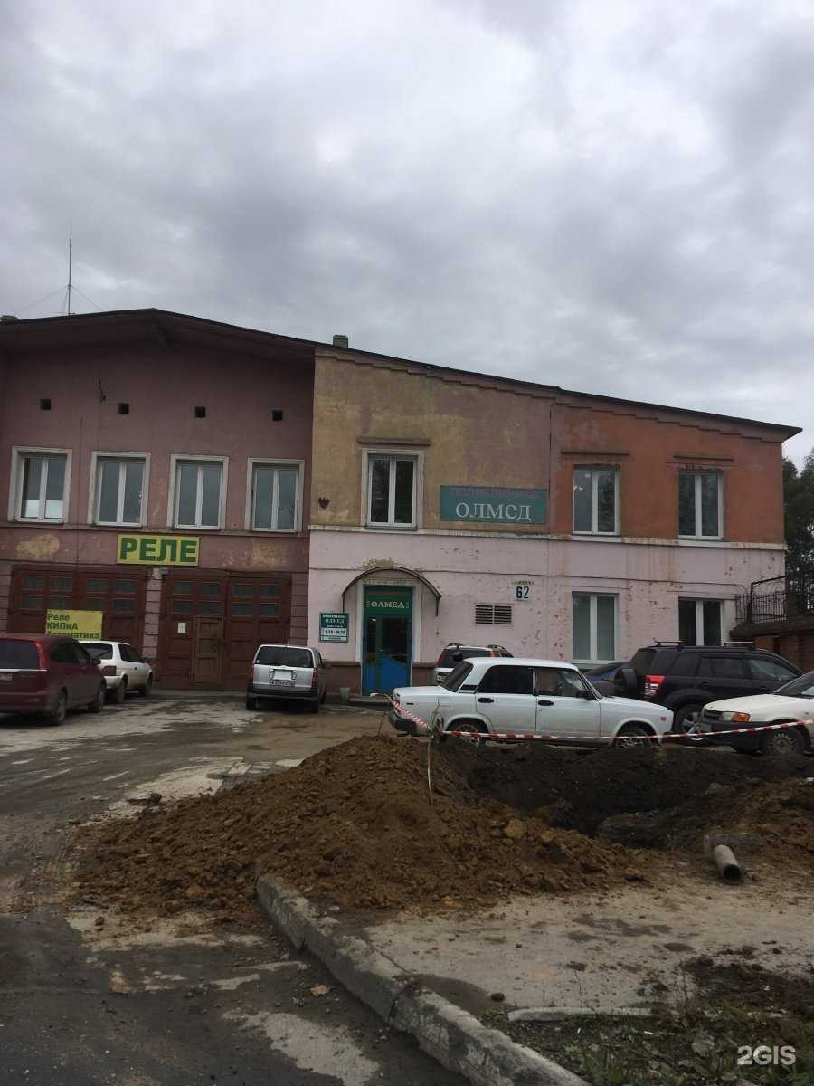 Отзывы на компанию РЗА в Новосибирске c фото - фотография 2 из 2