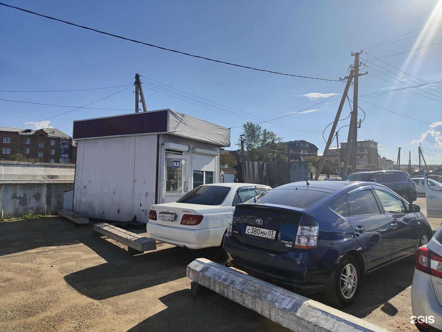 Отзывы на компанию Авторынок на Приречной в Улан-Удэ c фото