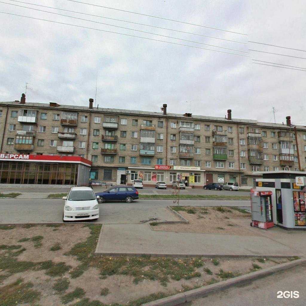 Отзывы на компанию Забота в Новосибирске c фото - фотография 2 из 2