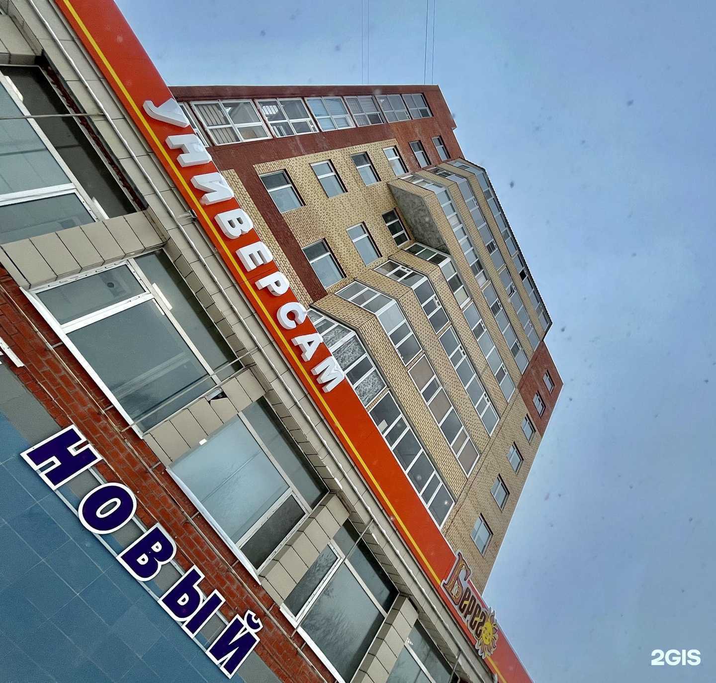 Отзывы на компанию Татьяна в Перми c фото - фотография 2 из 2