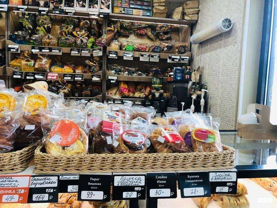 Отзывы на компанию Русский хлеб в Калининграде c фото - фотография 2 из 3