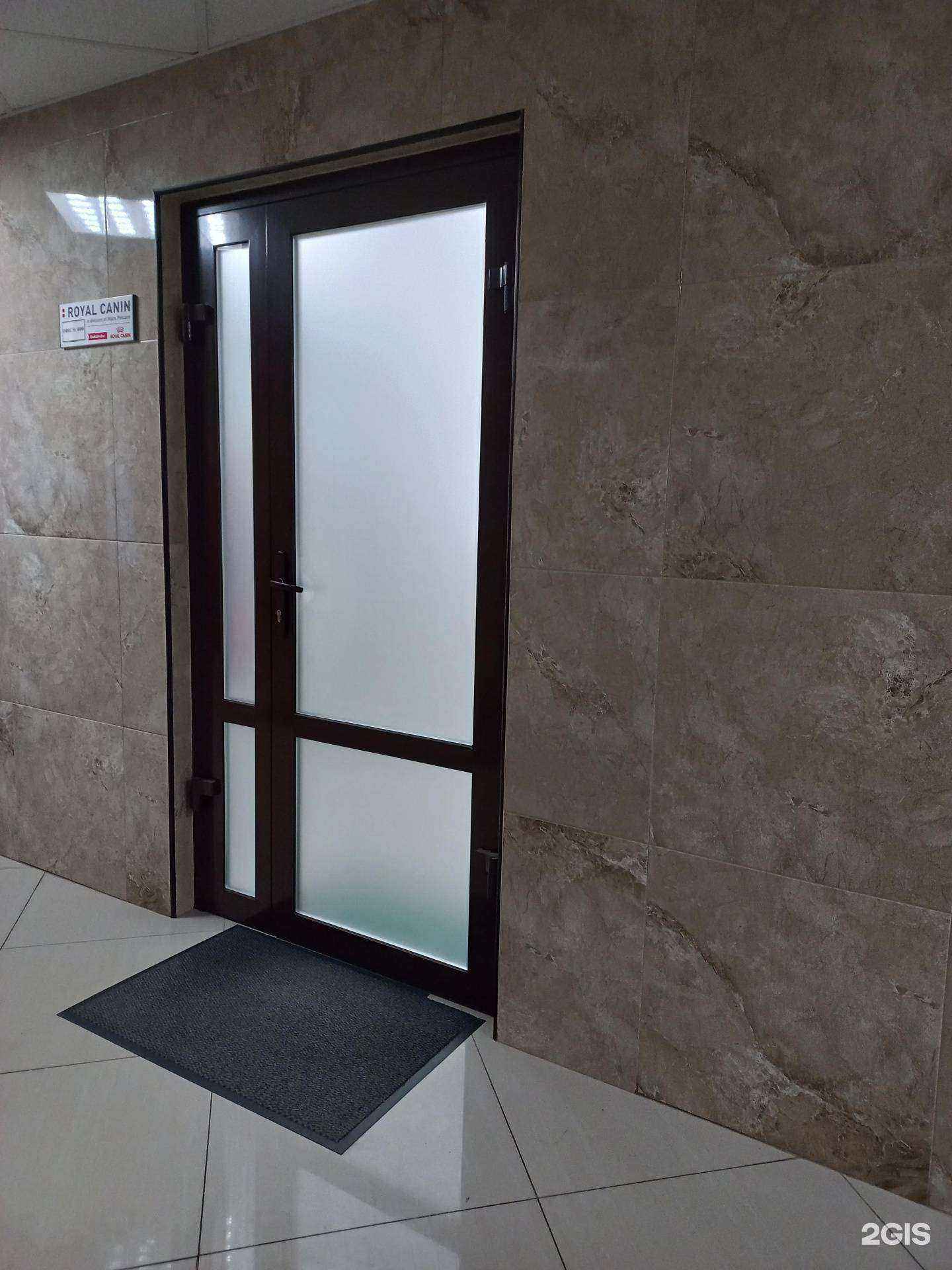 Отзывы на компанию Royal Canin в г. Иркутск c фото