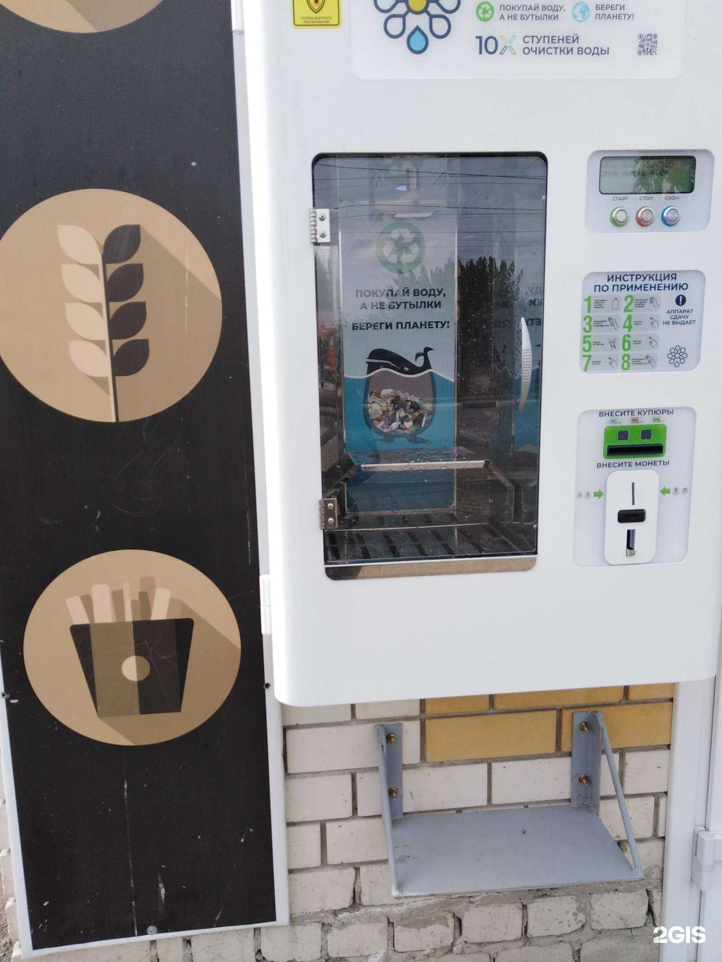 Отзывы на компанию Живая вода  в Тамбове c фото