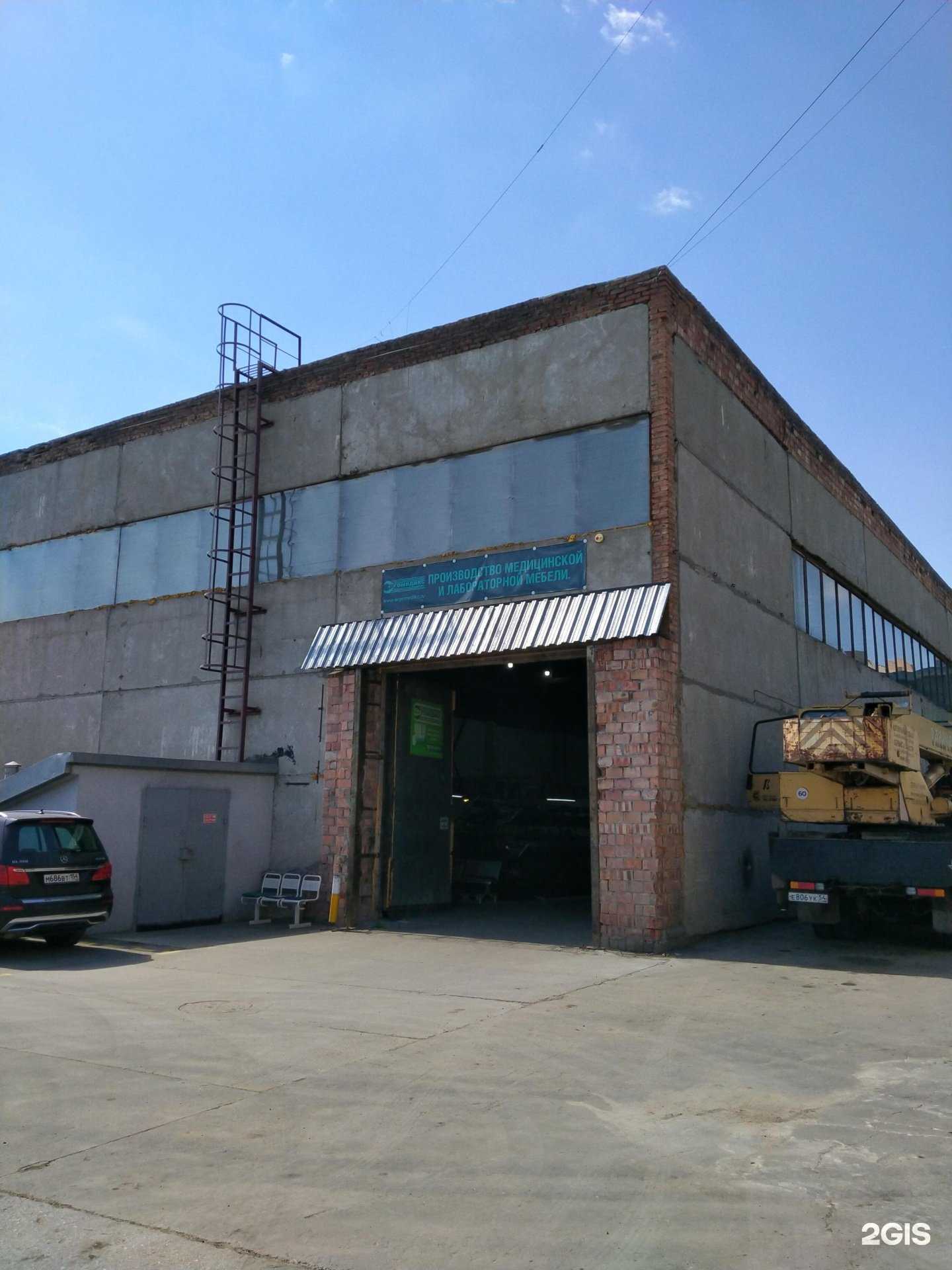 Отзывы на компанию Эргомедикс в Новосибирске c фото - фотография 2 из 2