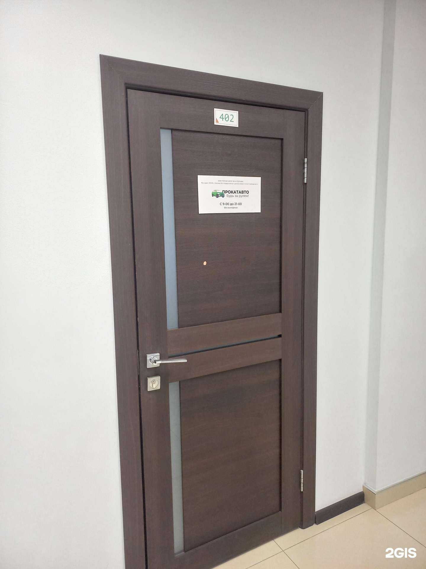 Отзывы на компанию Прокат авто  в Сочи c фото