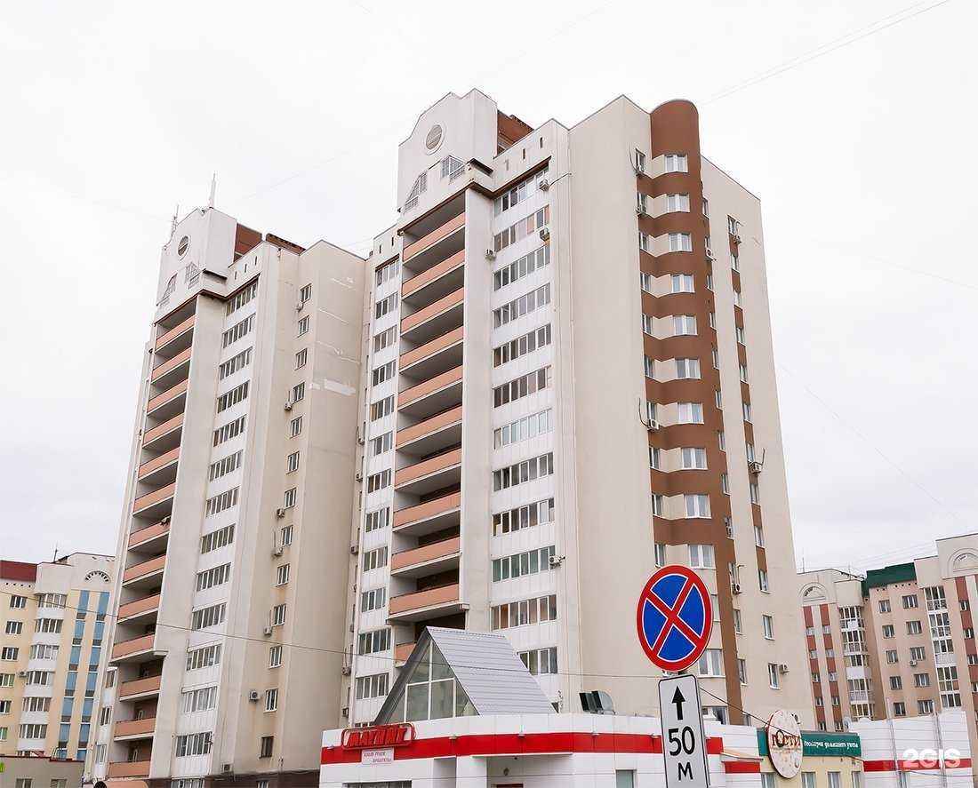 Отзывы на компанию Подстригайка в Уфе c фото - фотография 2 из 2