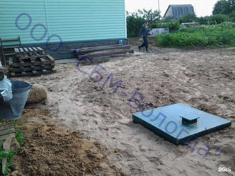 Отзывы на компанию Все Сети в Вологде c фото