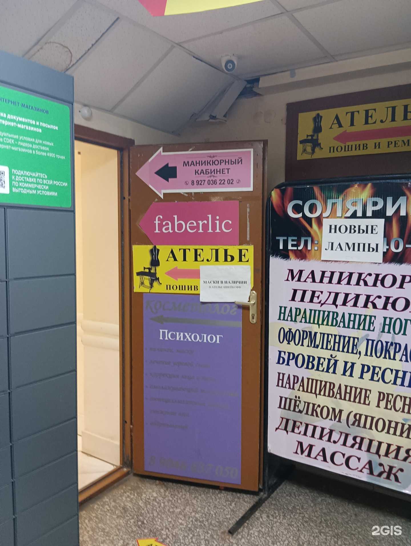 Отзывы на компанию Маникюрный кабинет в г. Казань c фото