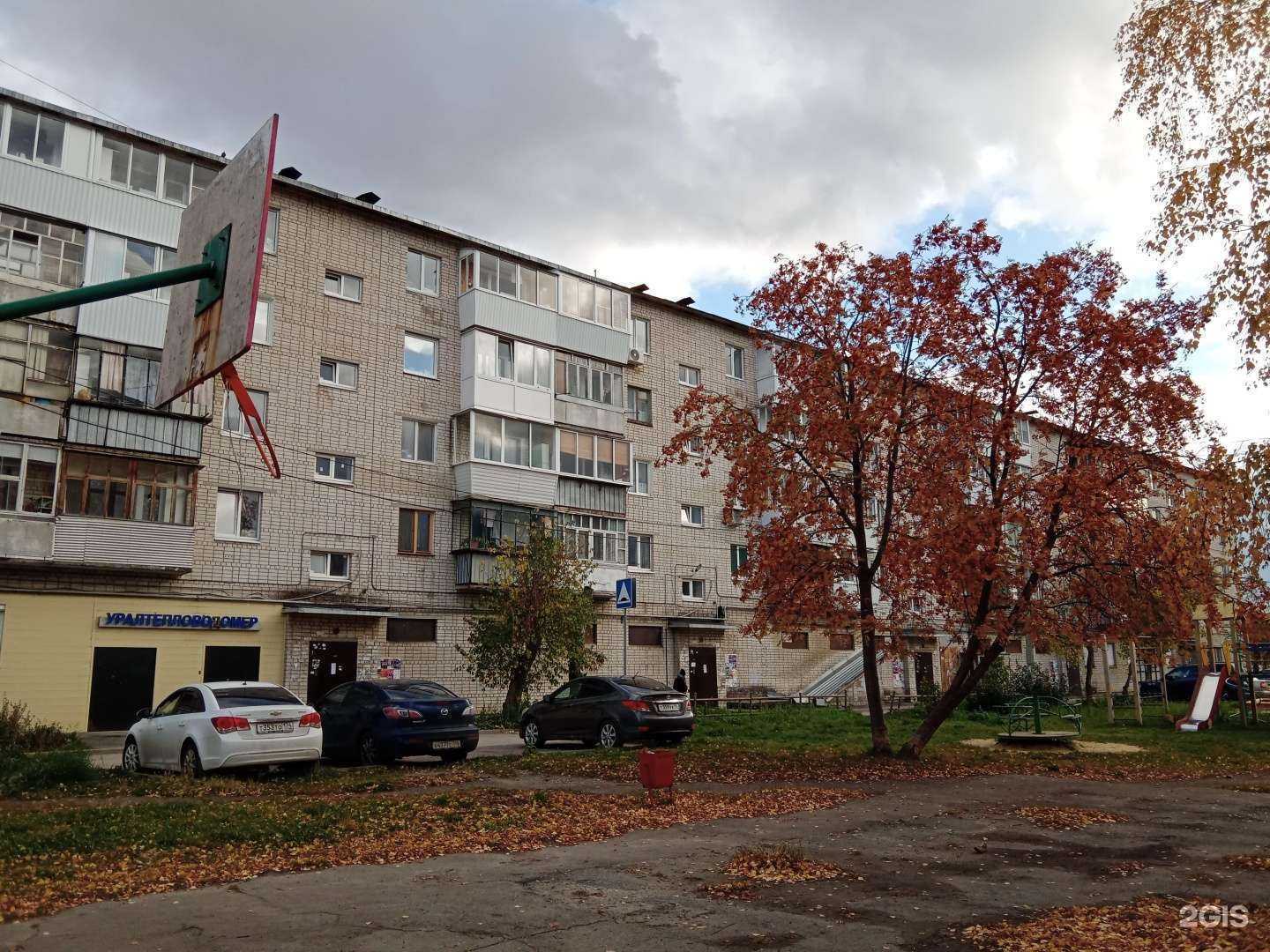 Отзывы на компанию Водомат в Каменске-Уральском c фото - фотография 2 из 2