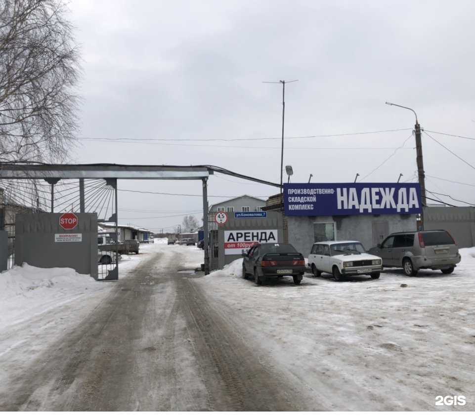 Отзывы на компанию Орион в г. Нижний Новгород c фото