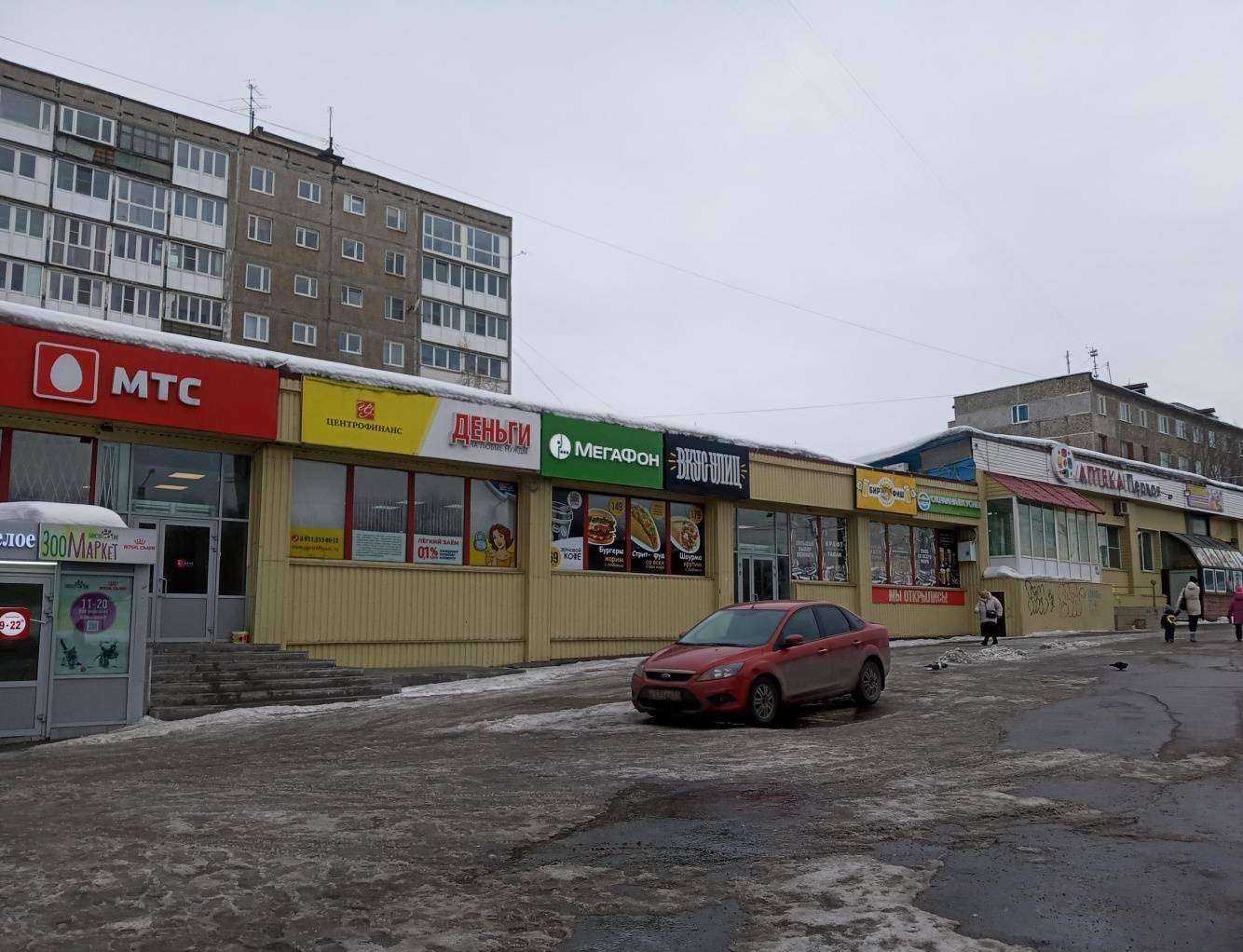 Отзывы на компанию Окраина вкуснее в Мурманске c фото - фотография 2 из 2