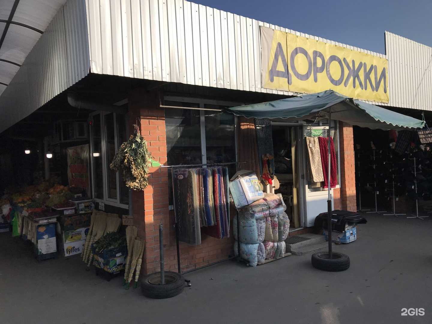 Отзывы на компанию Магазин дорожек в г. Батайск c фото