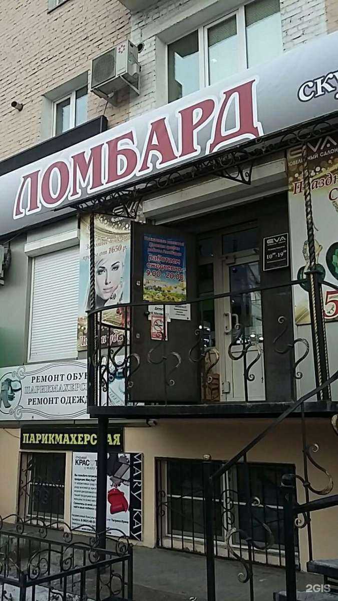 Отзывы на компанию Вечность в Улан-Удэ c фото - фотография 2 из 2