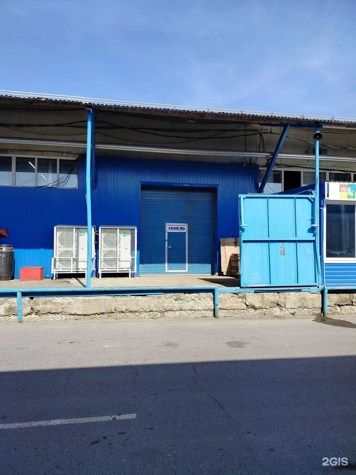 Отзывы на компанию Сенеж-Дистрибуция в Чебоксарах c фото