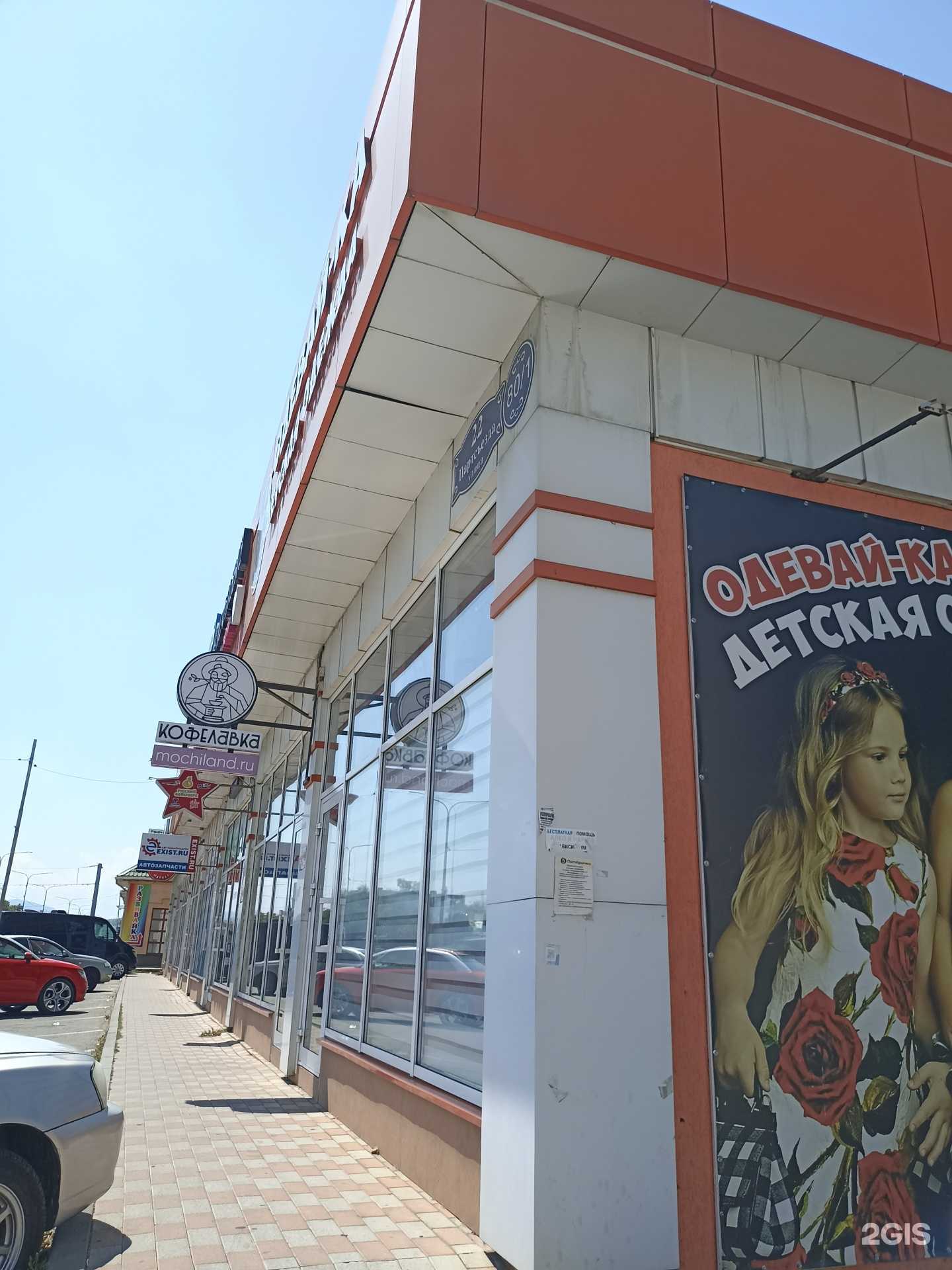 Отзывы на компанию КМС в Минеральных Водах c фото - фотография 2 из 2