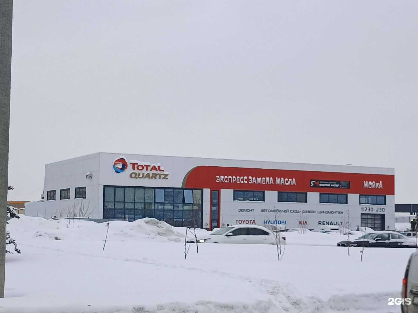 Отзывы на компанию Служба эвакуации автомобилей в Набережных Челнах c фото