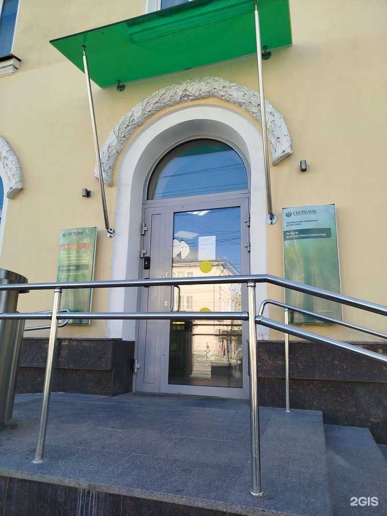 Отзывы на компанию СберСтрахование в г. Миасс c фото