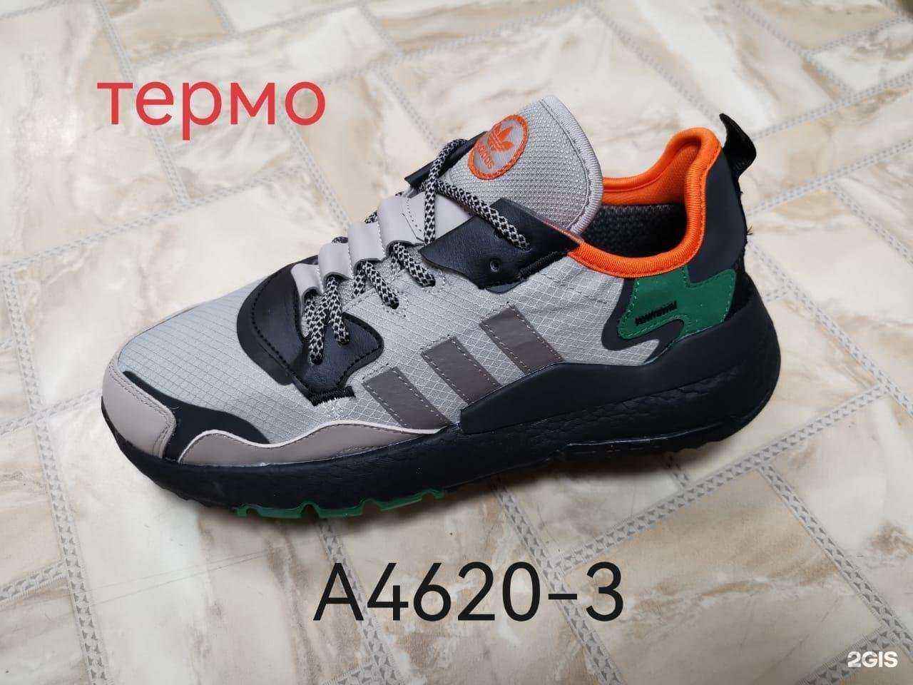 Отзывы на компанию Модные кроссовки в г. Киров c фото