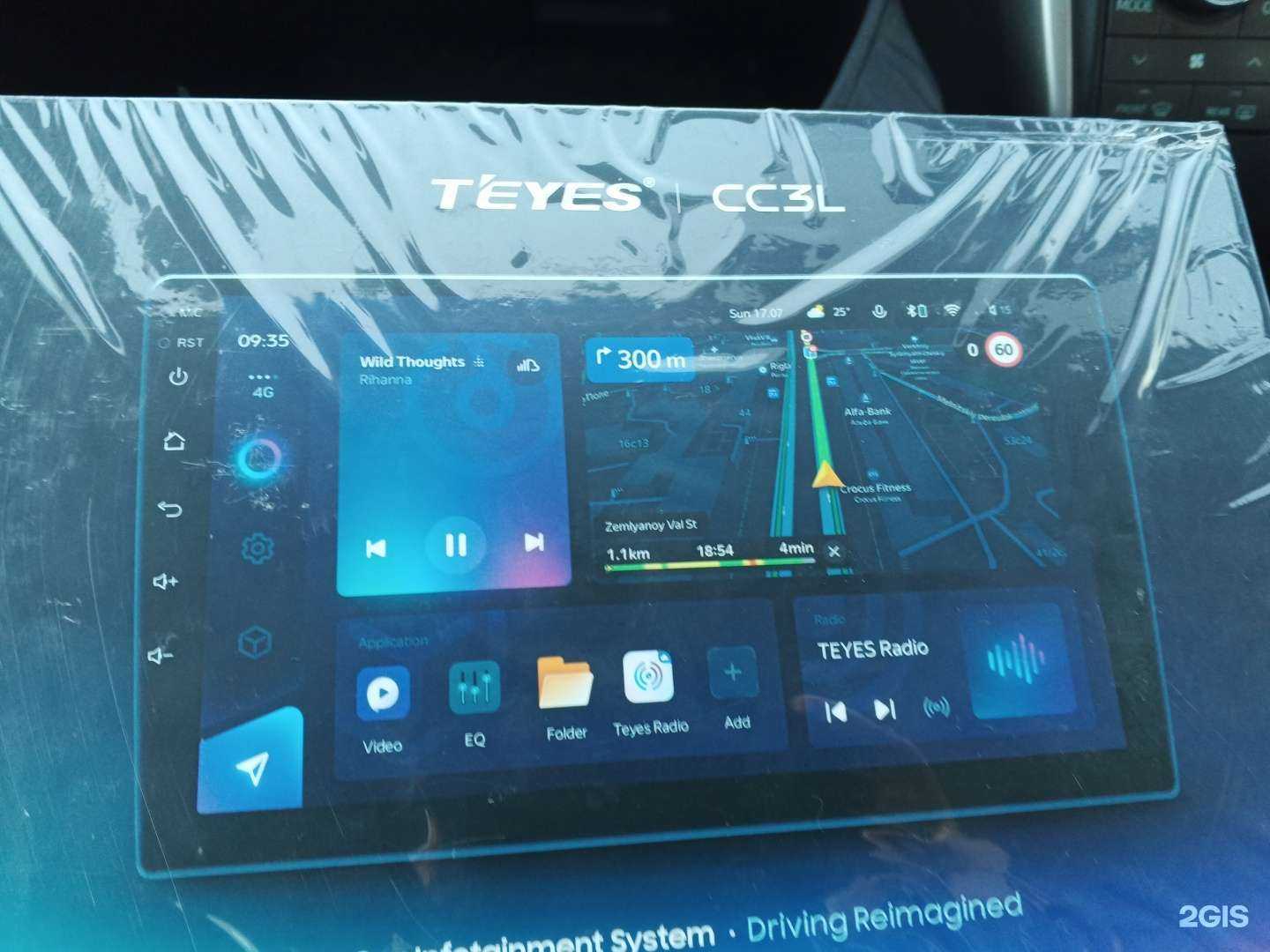 Отзывы на компанию MyCarNavi в г. Иркутск c фото