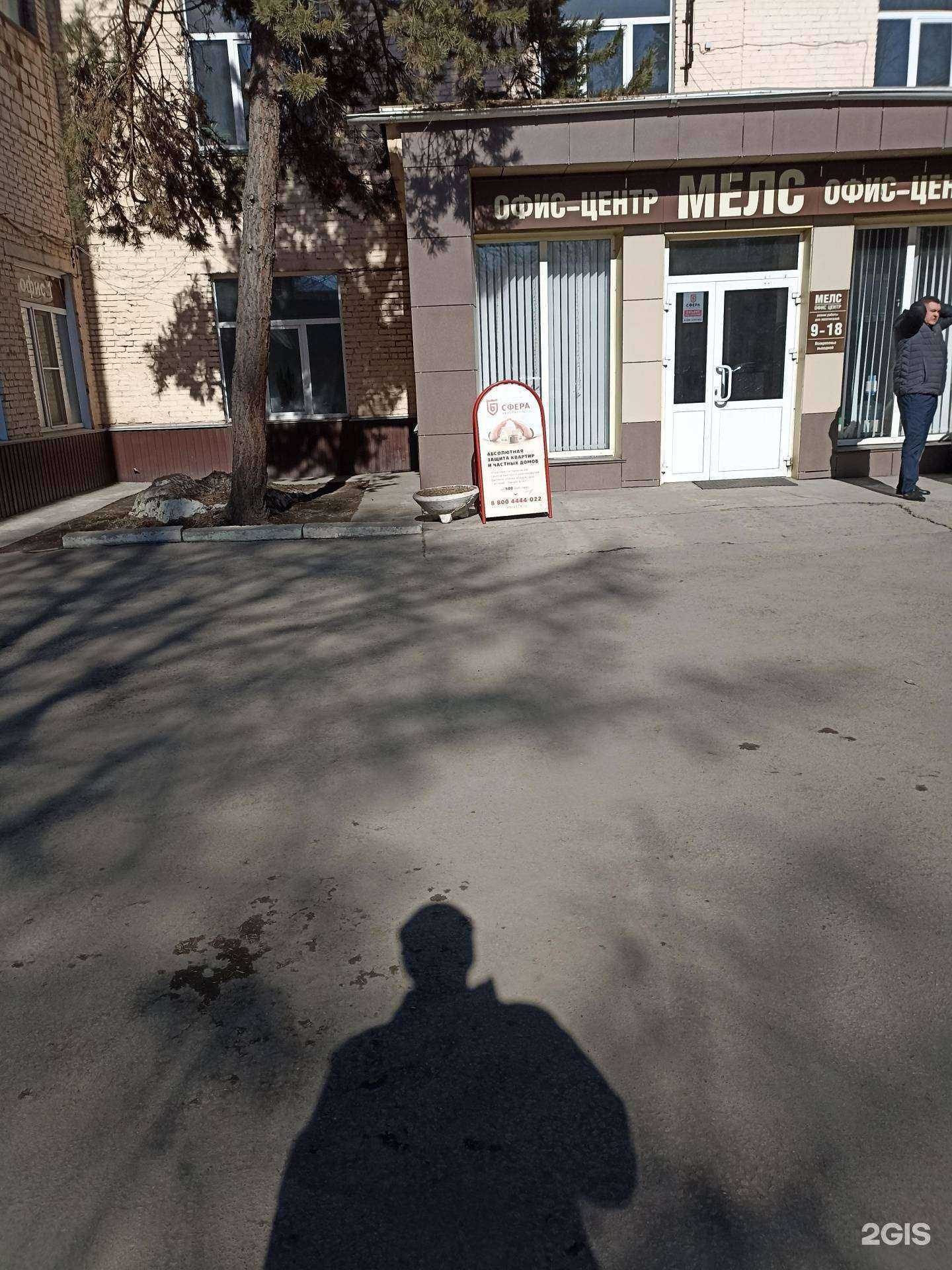 Отзывы на компанию Гидроснаб в Челябинске c фото