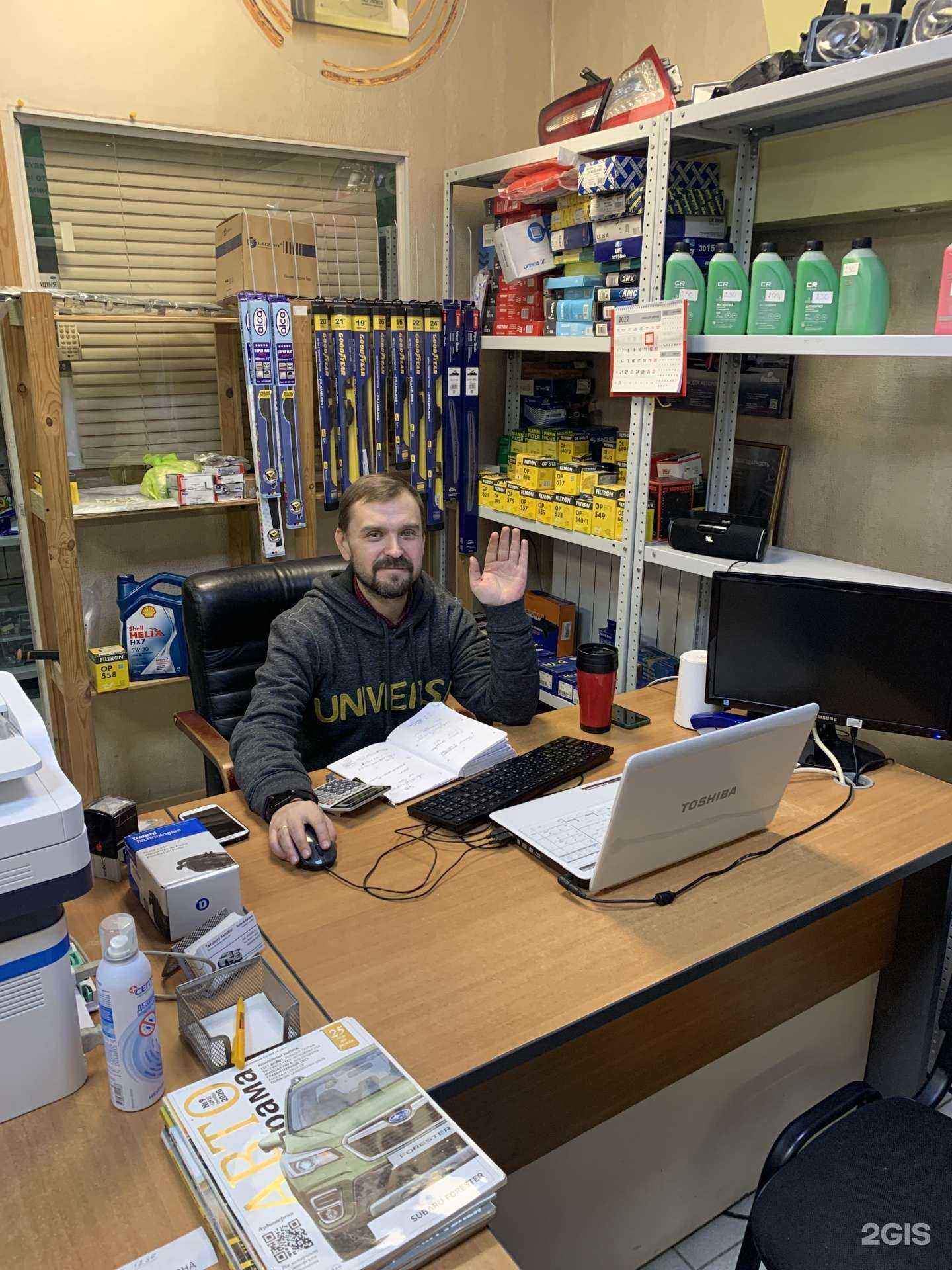 Отзывы на компанию Avto-mag в г. Нижний Новгород c фото