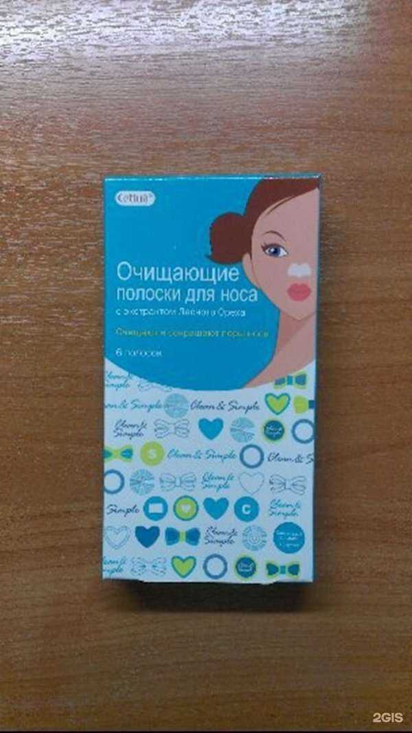 Отзывы на компанию Парфюм-Лидер в Тюмени c фото