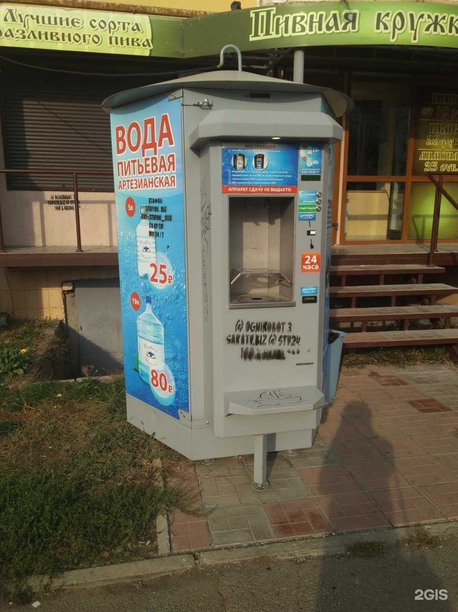 Отзывы на компанию Вода из Вязовки в Саратове c фото