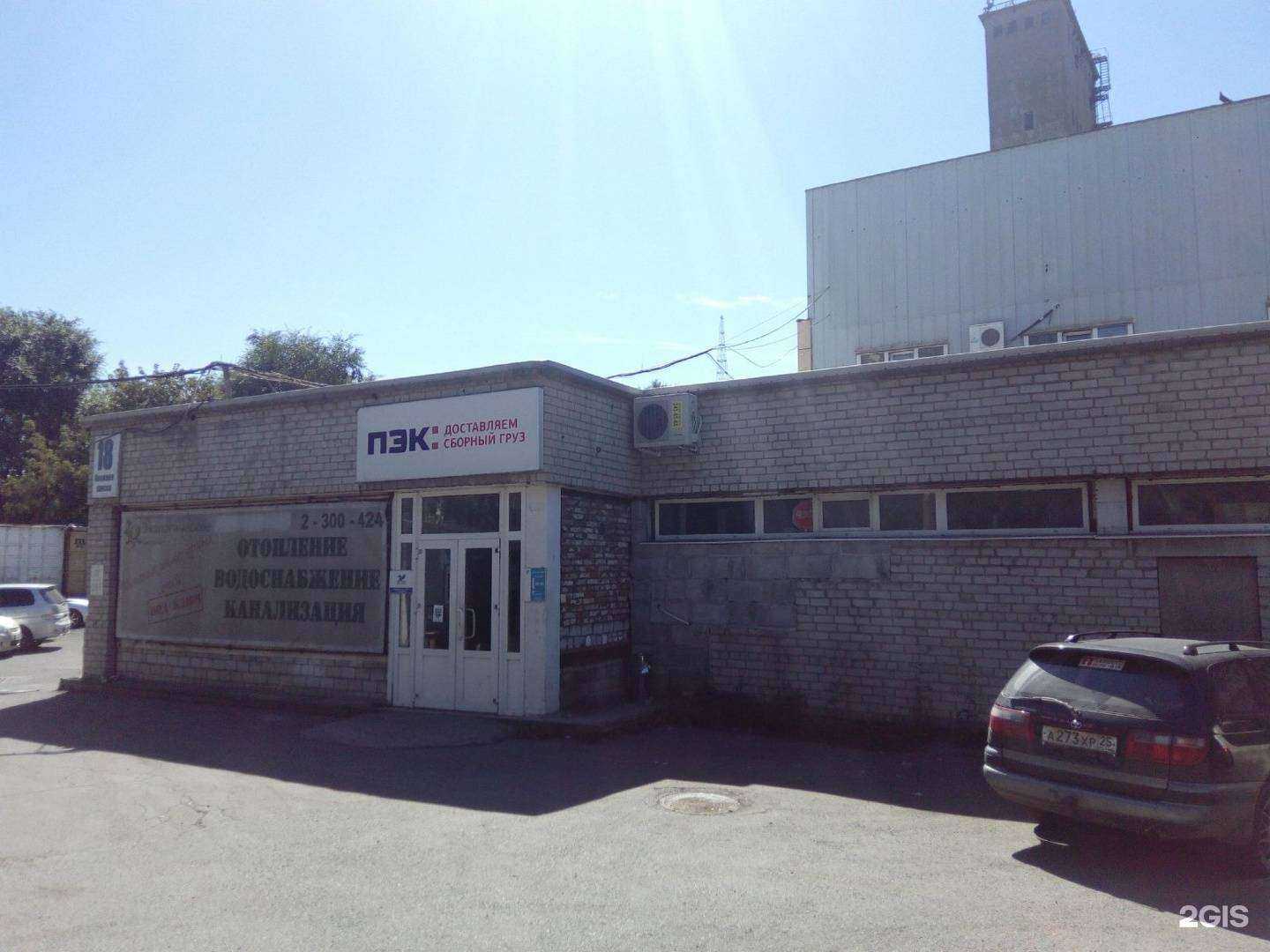 Отзывы на компанию Recatta в Владивостоке c фото - фотография 2 из 2