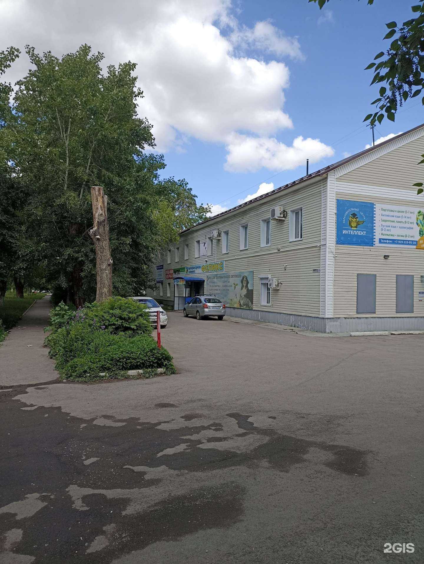 Отзывы на компанию Феликс в г. Коркино c фото