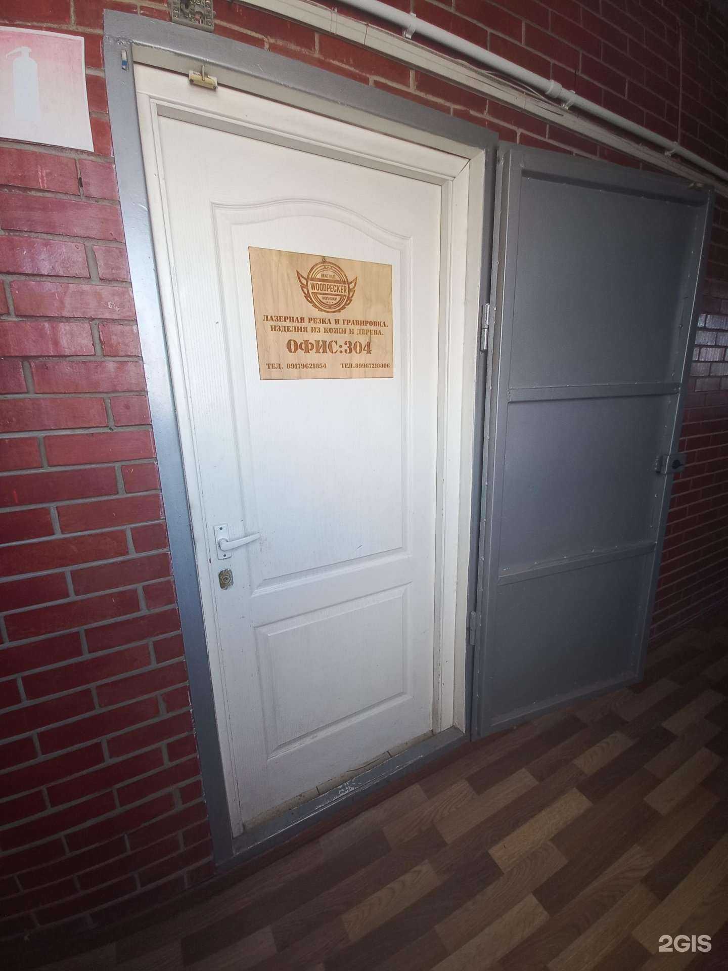 Отзывы на компанию Woodpecker в Тольятти c фото