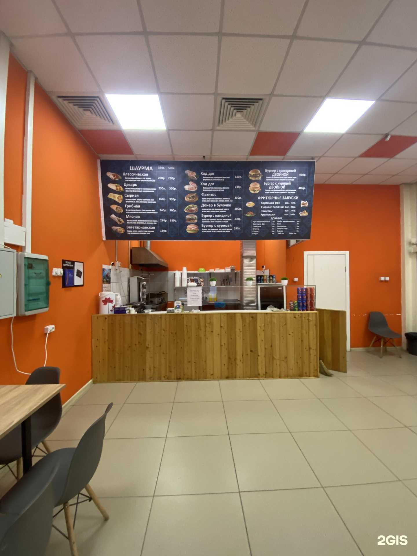 Отзывы на компанию Шавер хаус в Новосибирске c фото