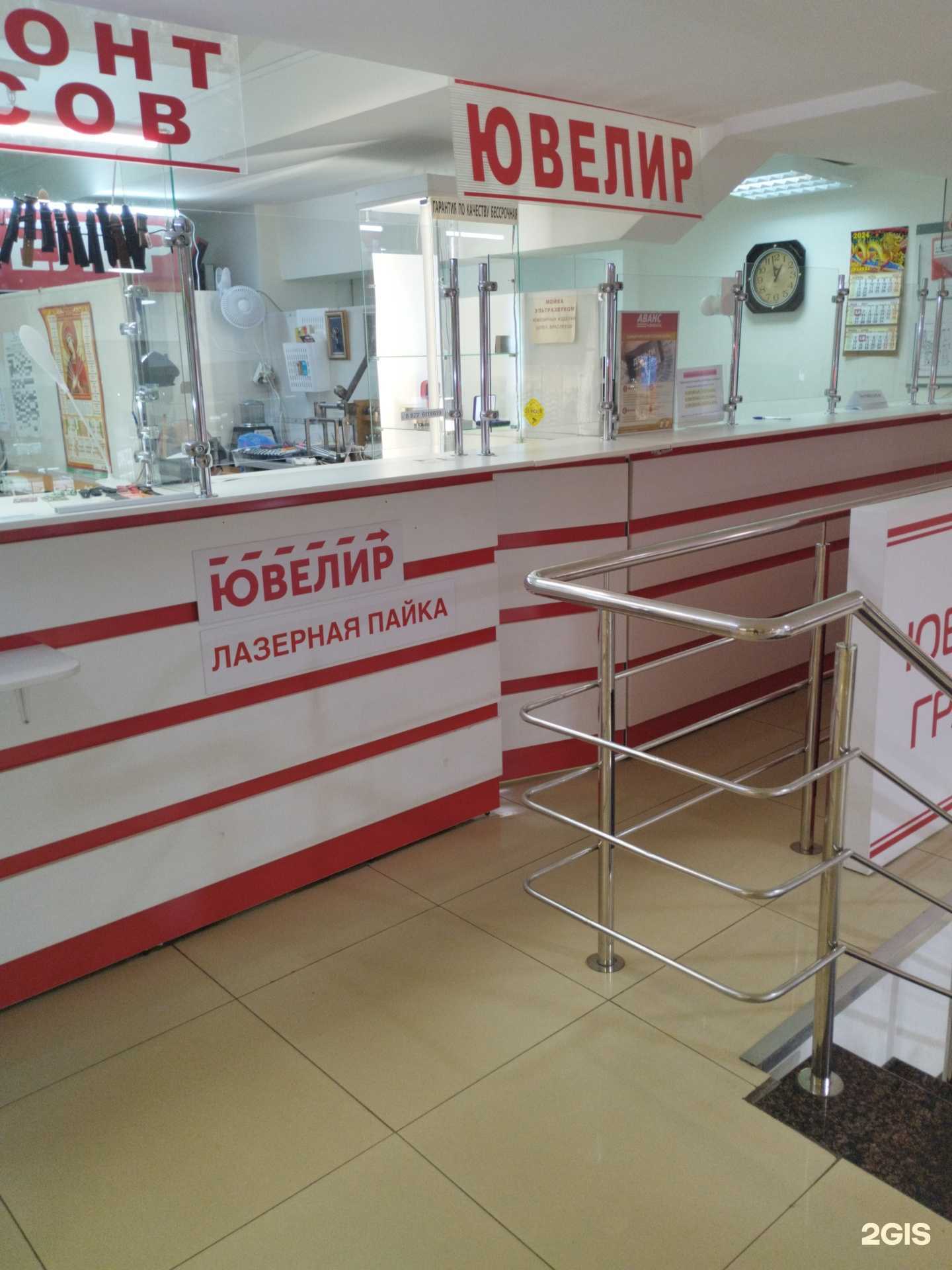 Отзывы на компанию Ювелирная мастерская в Тольятти c фото