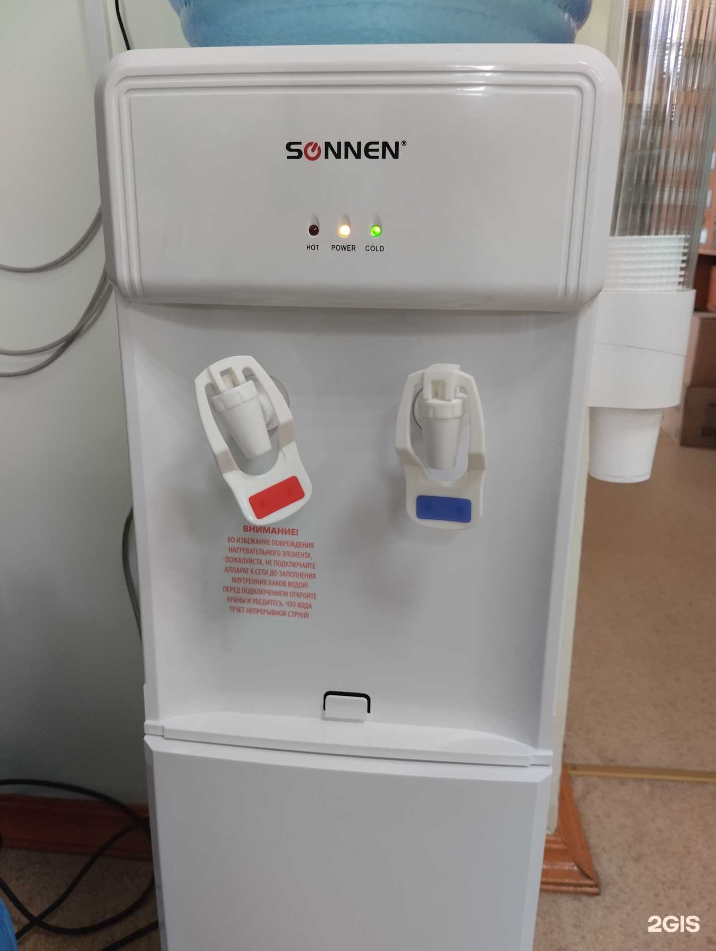 Отзывы на компанию Аква в г. Улан-Удэ c фото