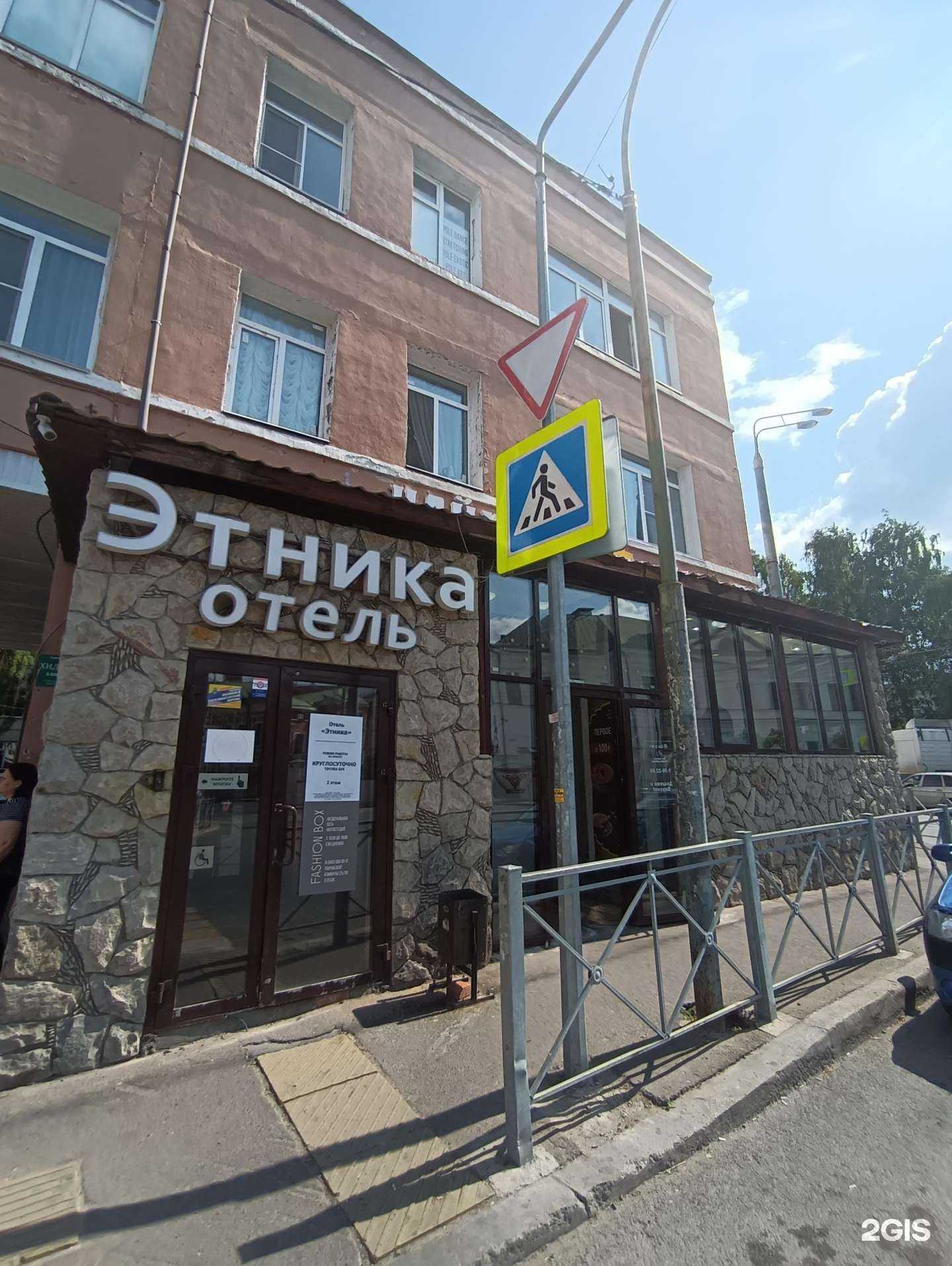 Отзывы на компанию Ттк Барс в Казани c фото