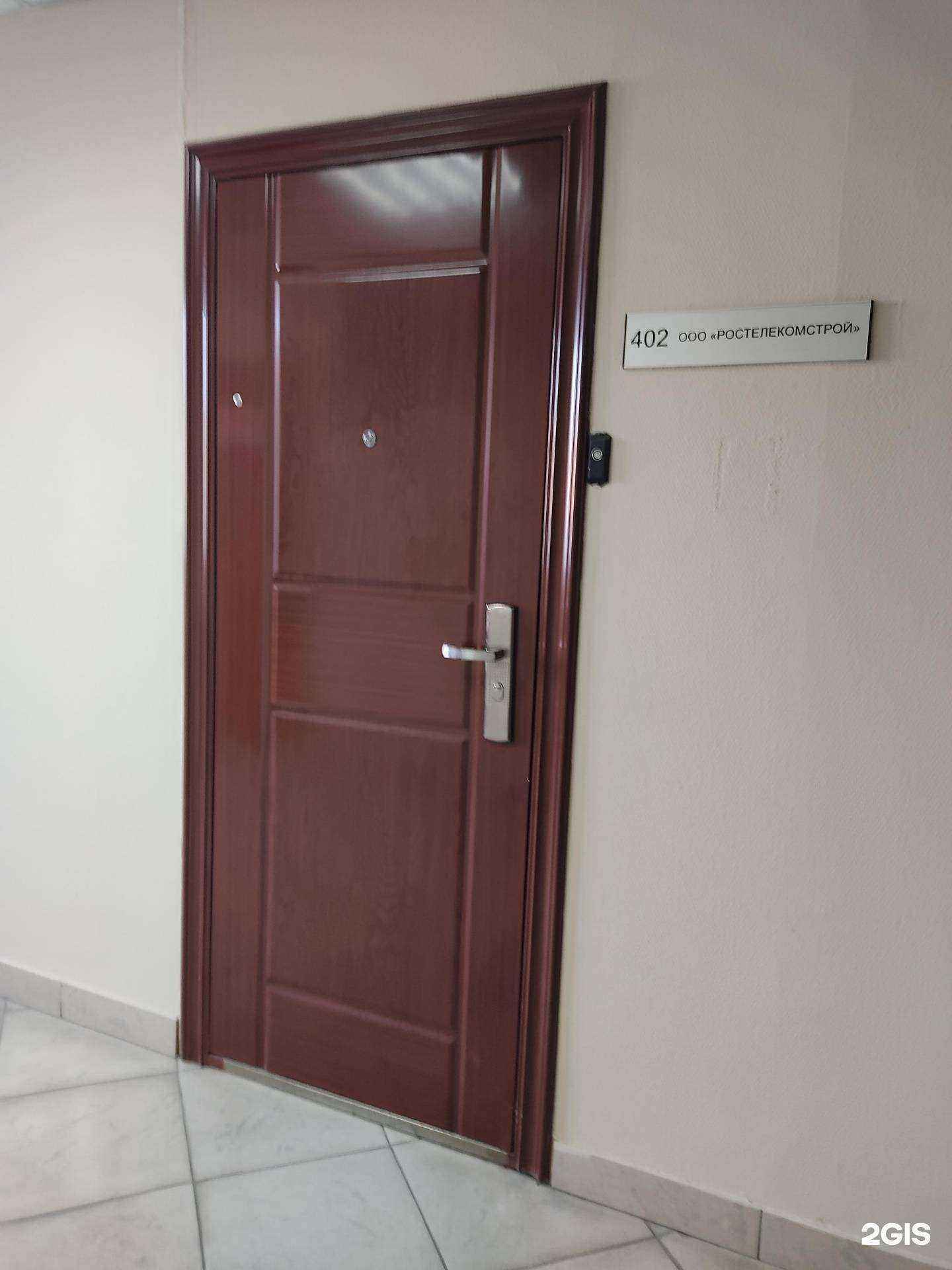 Отзывы на компанию РосТелекомСтрой в г. Новосибирск c фото