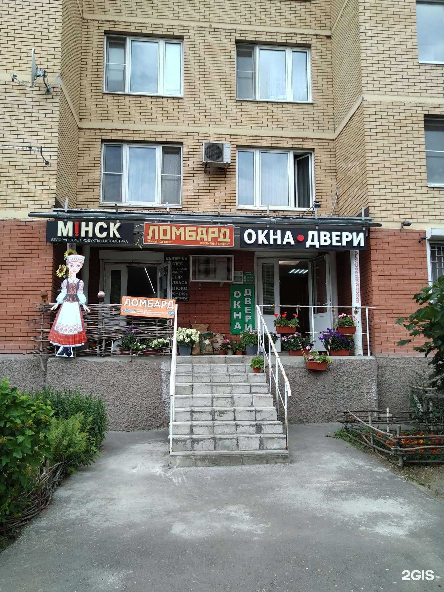 Отзывы на компанию Золотое сечение в г. Звенигород c фото