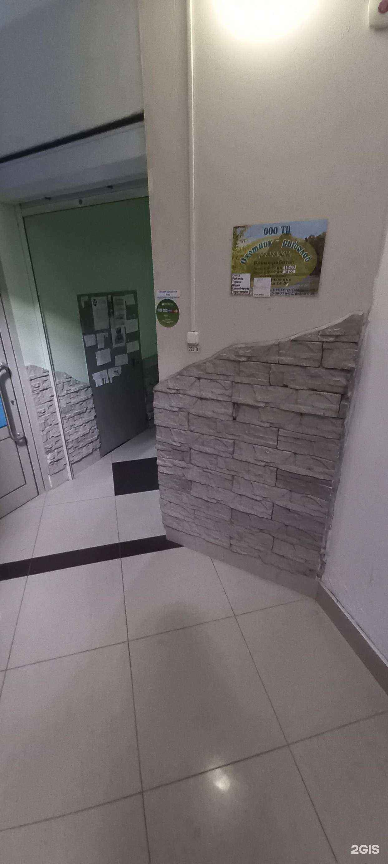 Отзывы на компанию Охотник-Рыболов в Невинномысске c фото