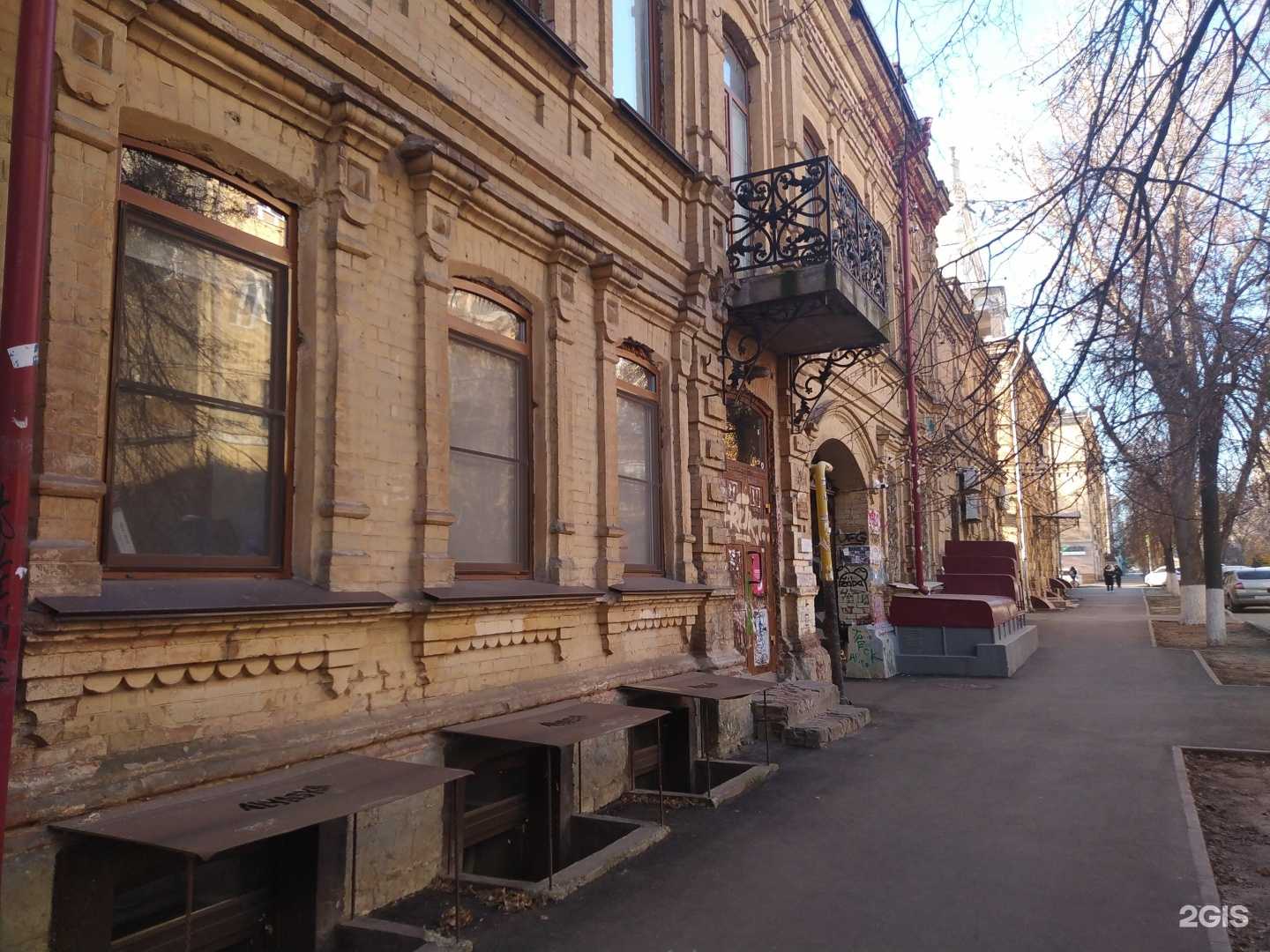 Отзывы на компанию Спринт Сеть в Волгограде c фото