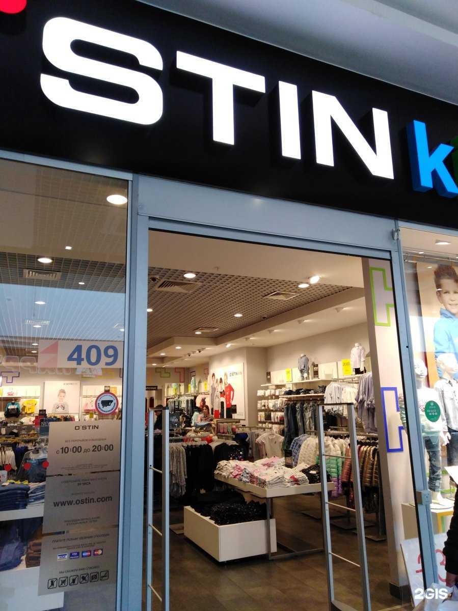 Отзывы на компанию O`stin kids в г. Владивосток c фото