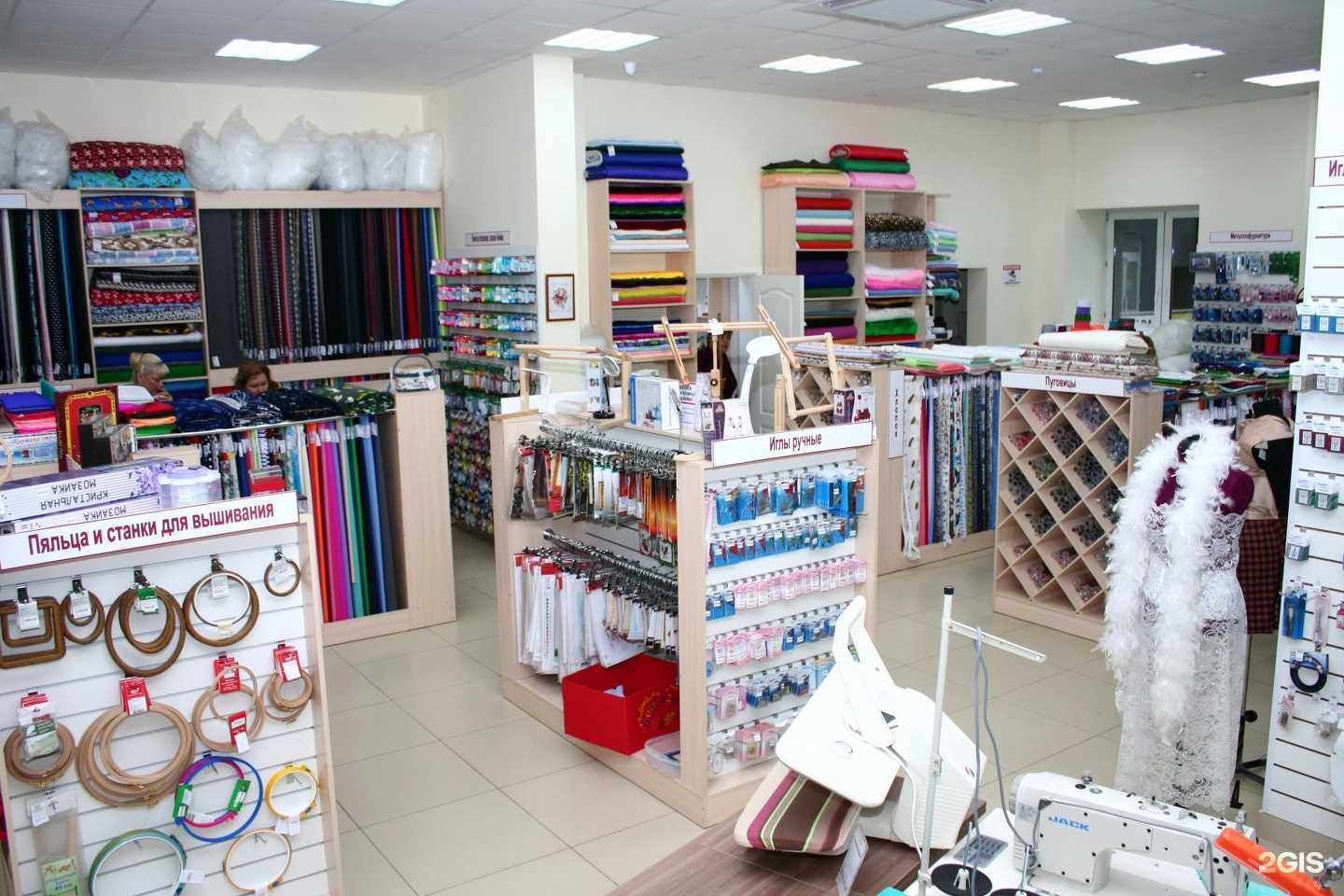 Отзывы на компанию Всё для шитья в г. Ангарск c фото