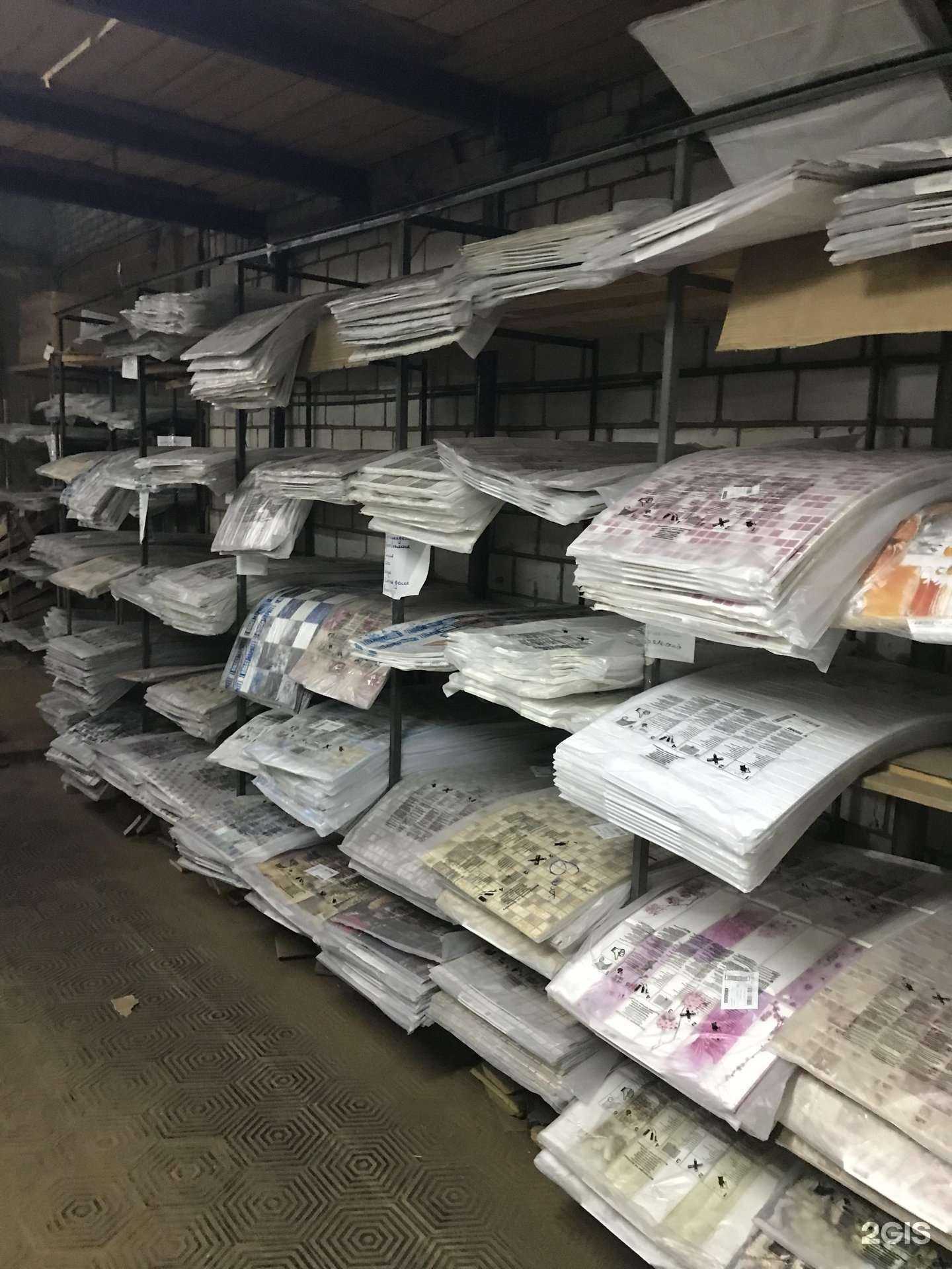 Отзывы на компанию ОК Бочаров в Ижевске c фото