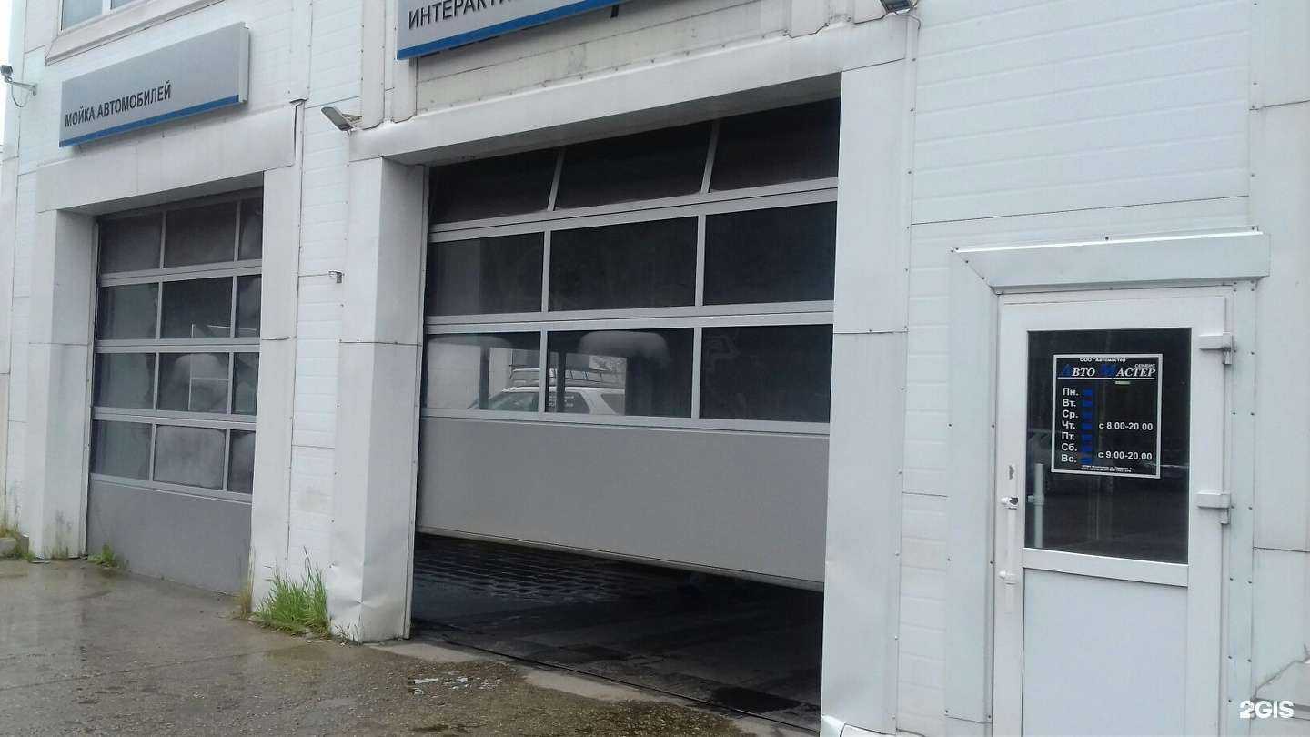 Отзывы на компанию АвтоМастер в Сыктывкаре c фото